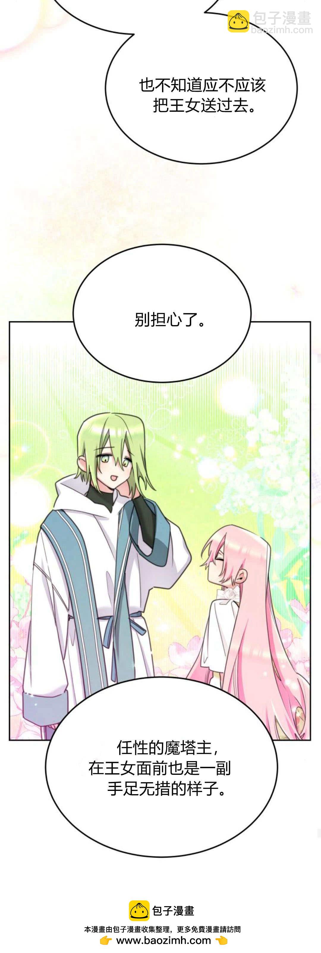 第78话49