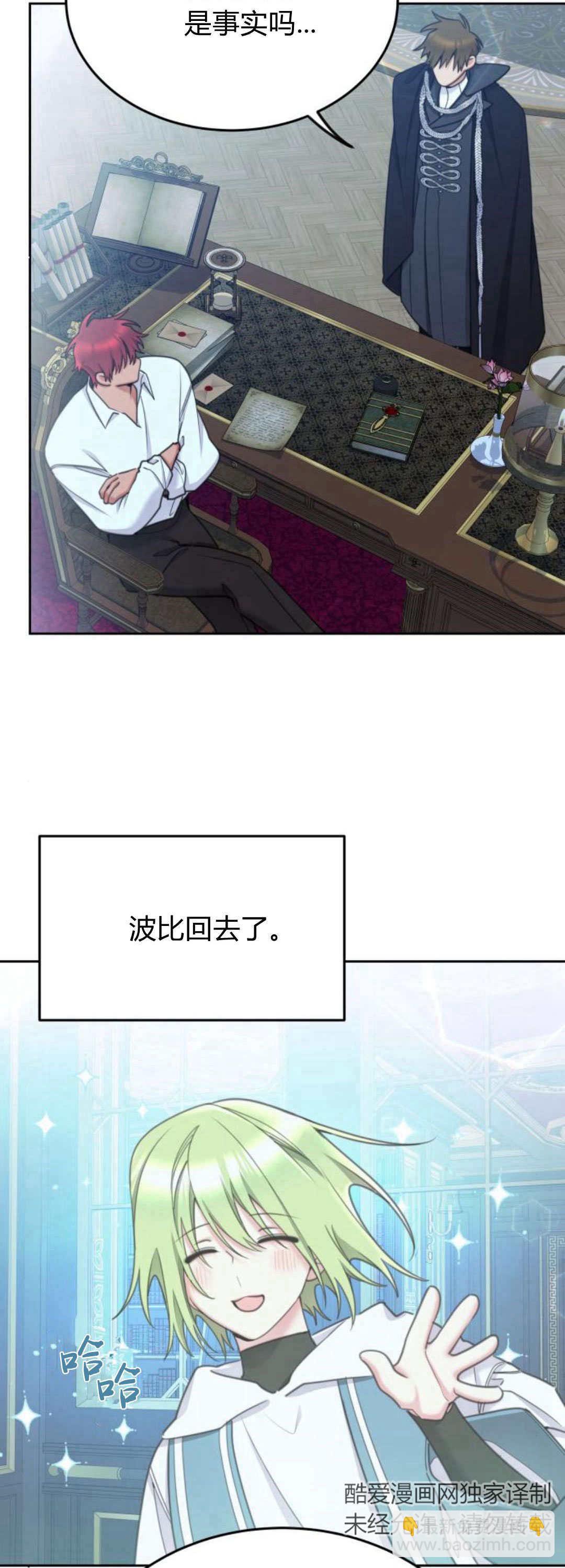 第78话51