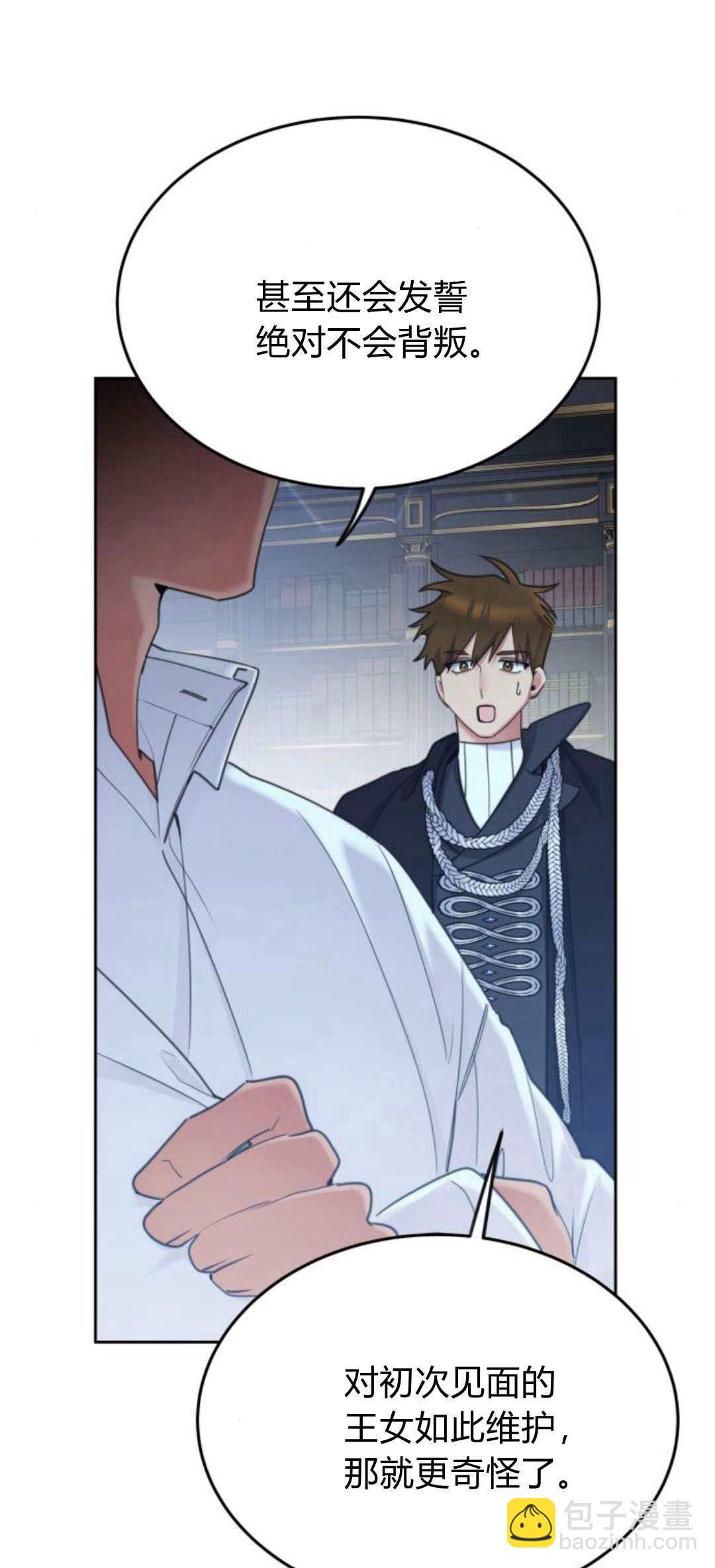 第78话54