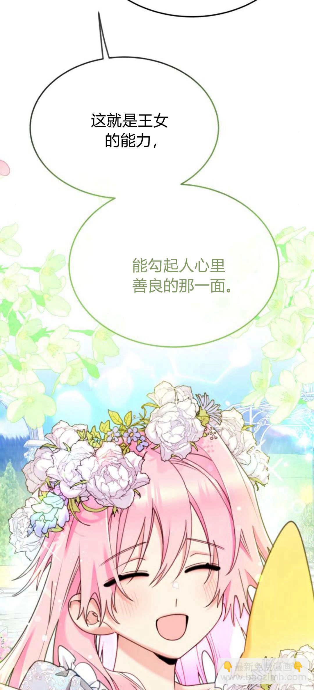 第78话55