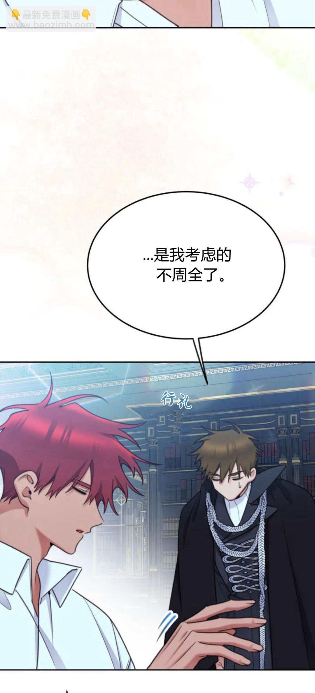 第78话57