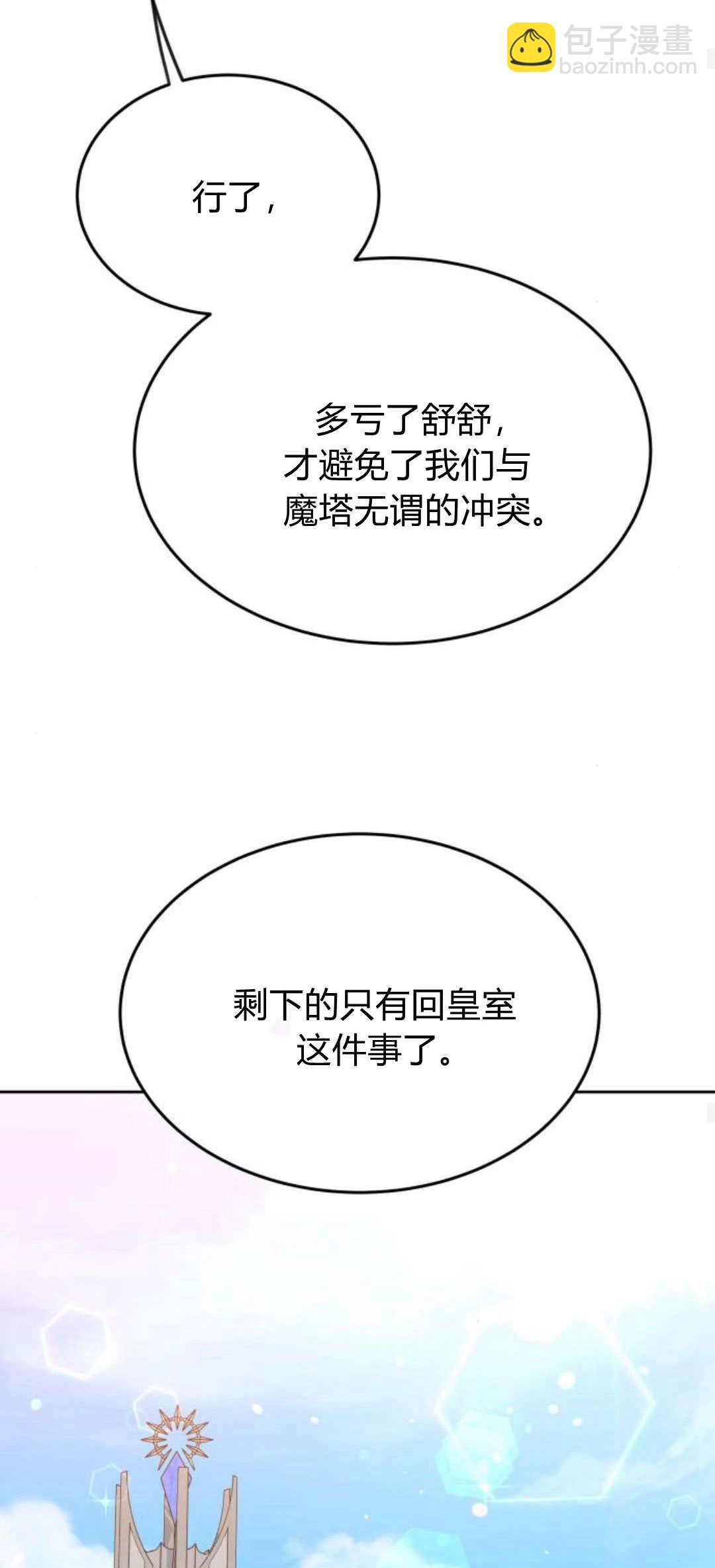 第78话58
