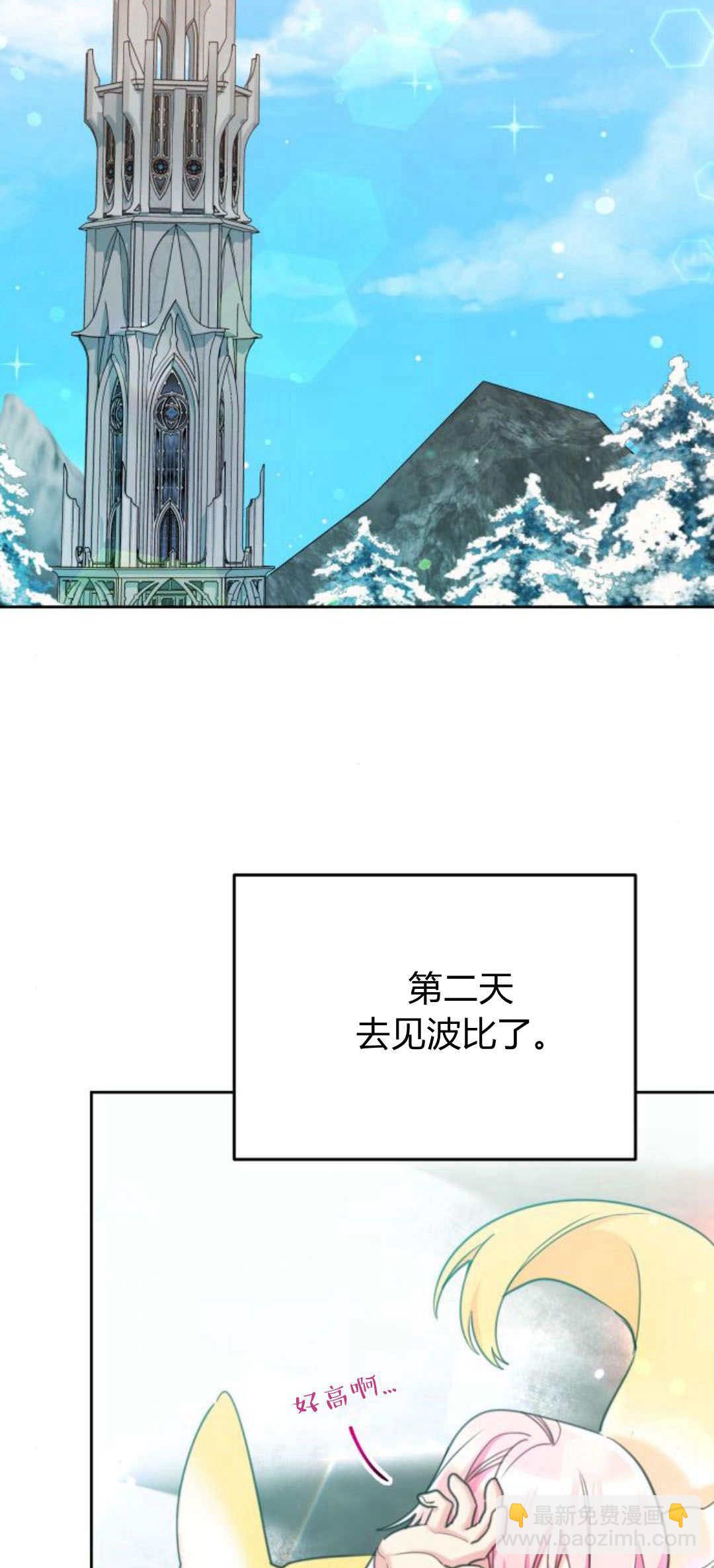 第78话59
