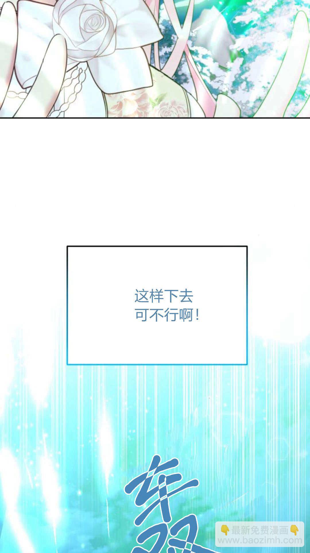 第78话6