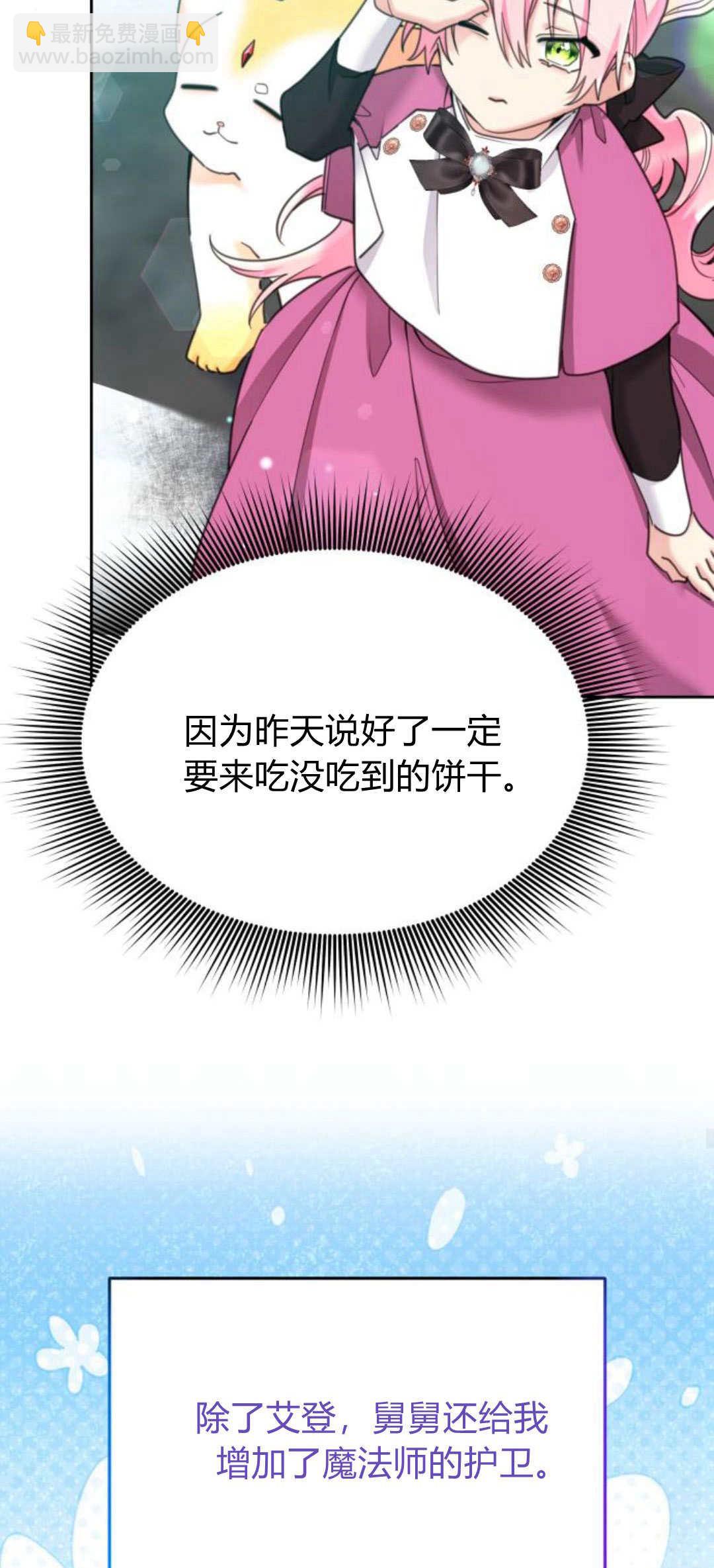第78话60