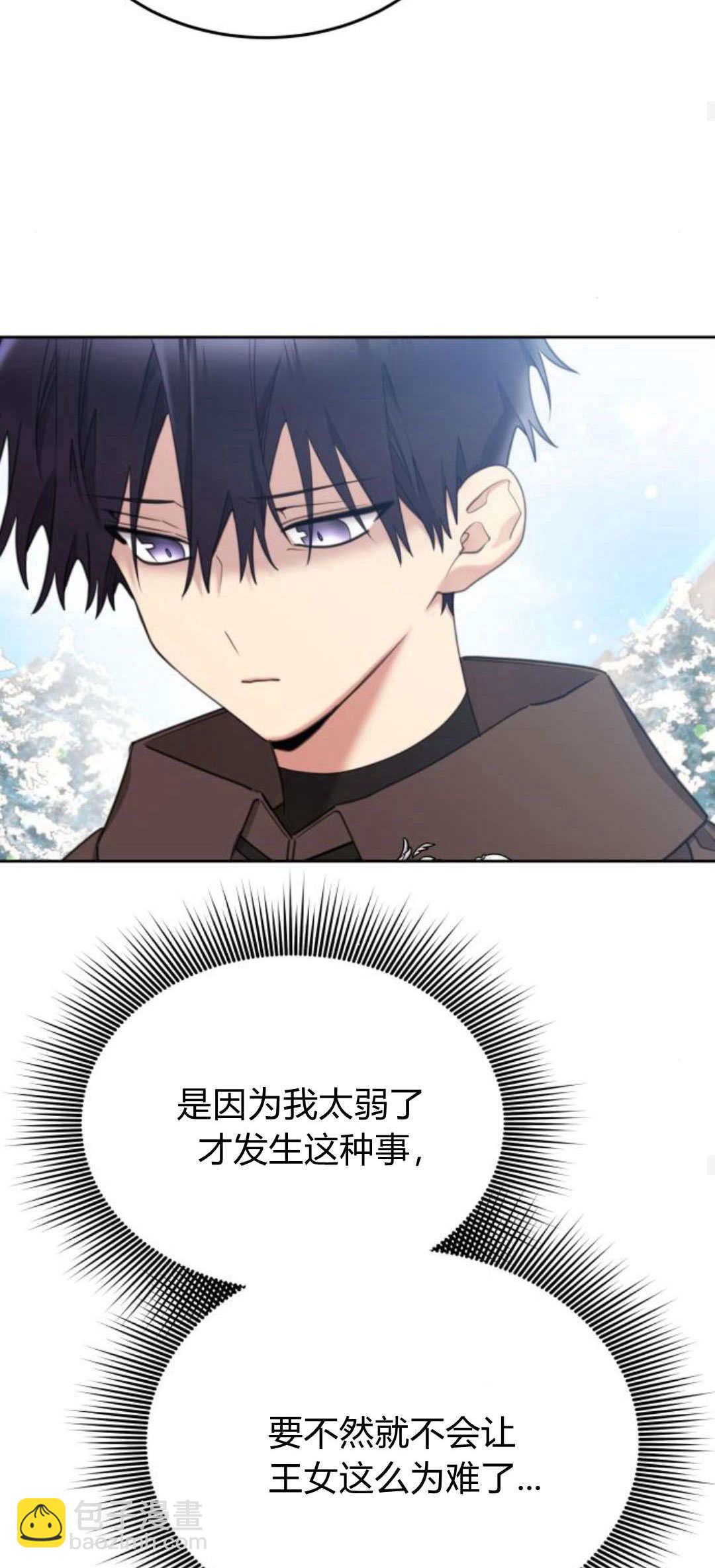 第78话62