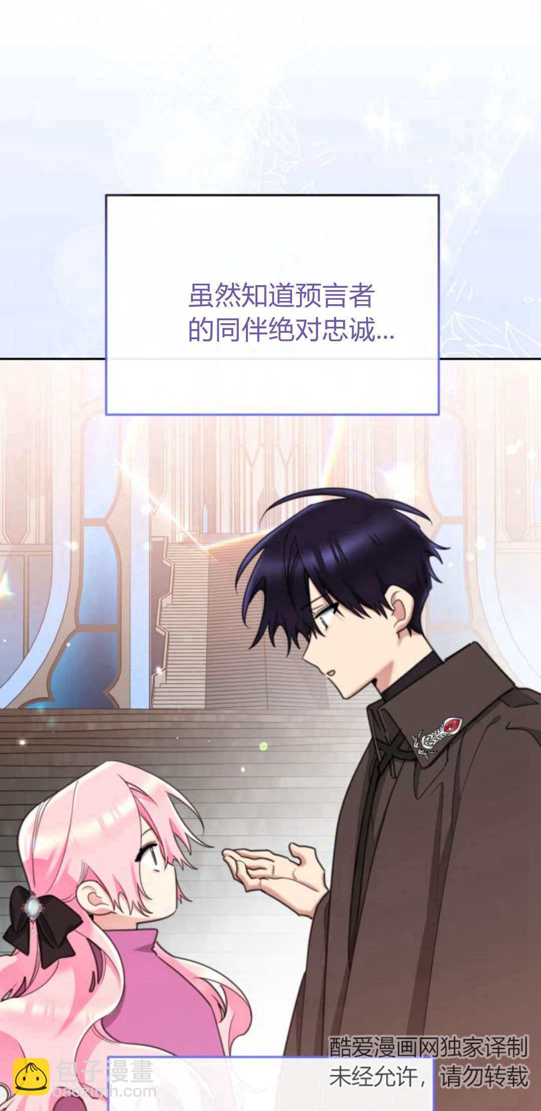 第78话64