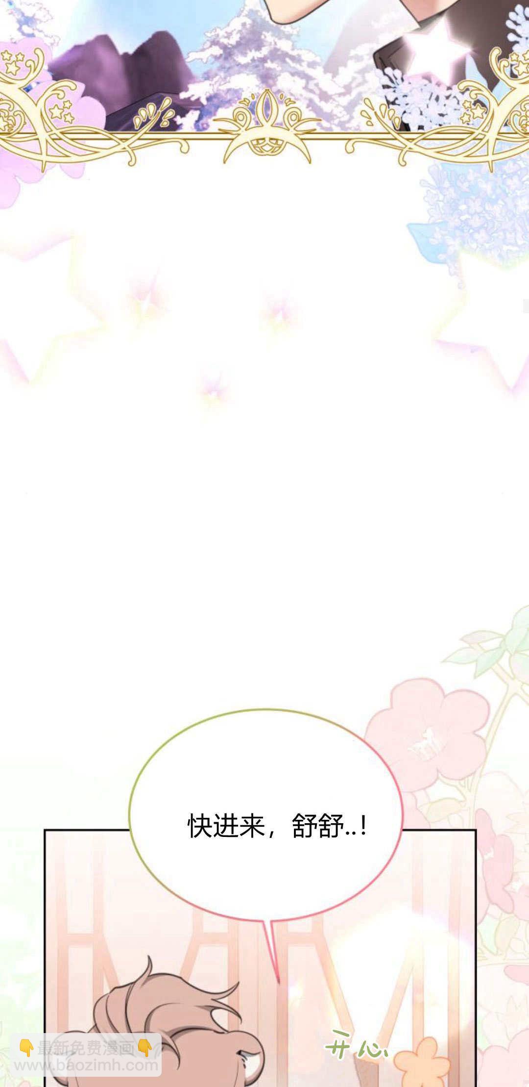 第78话66