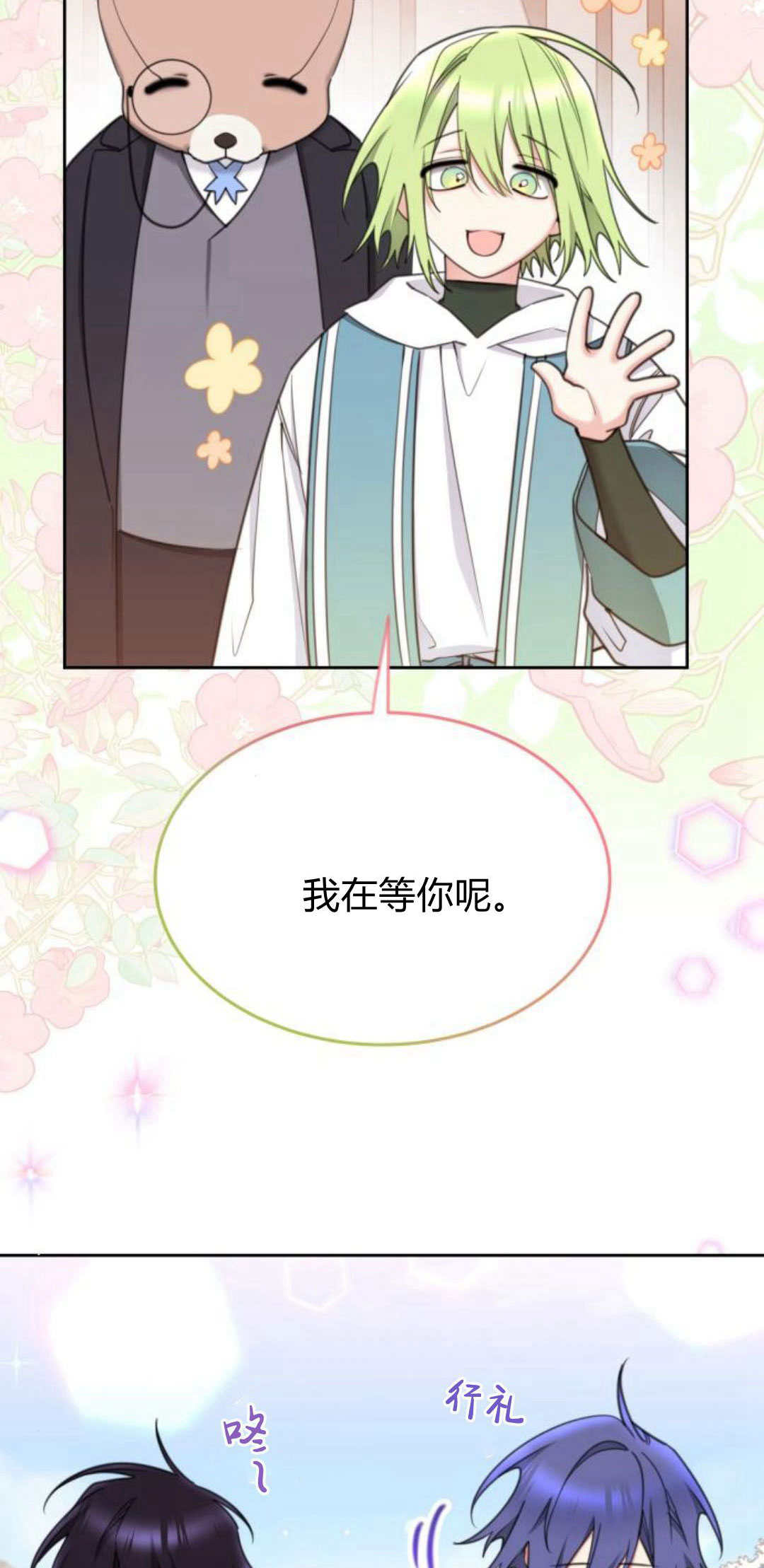 第78话67