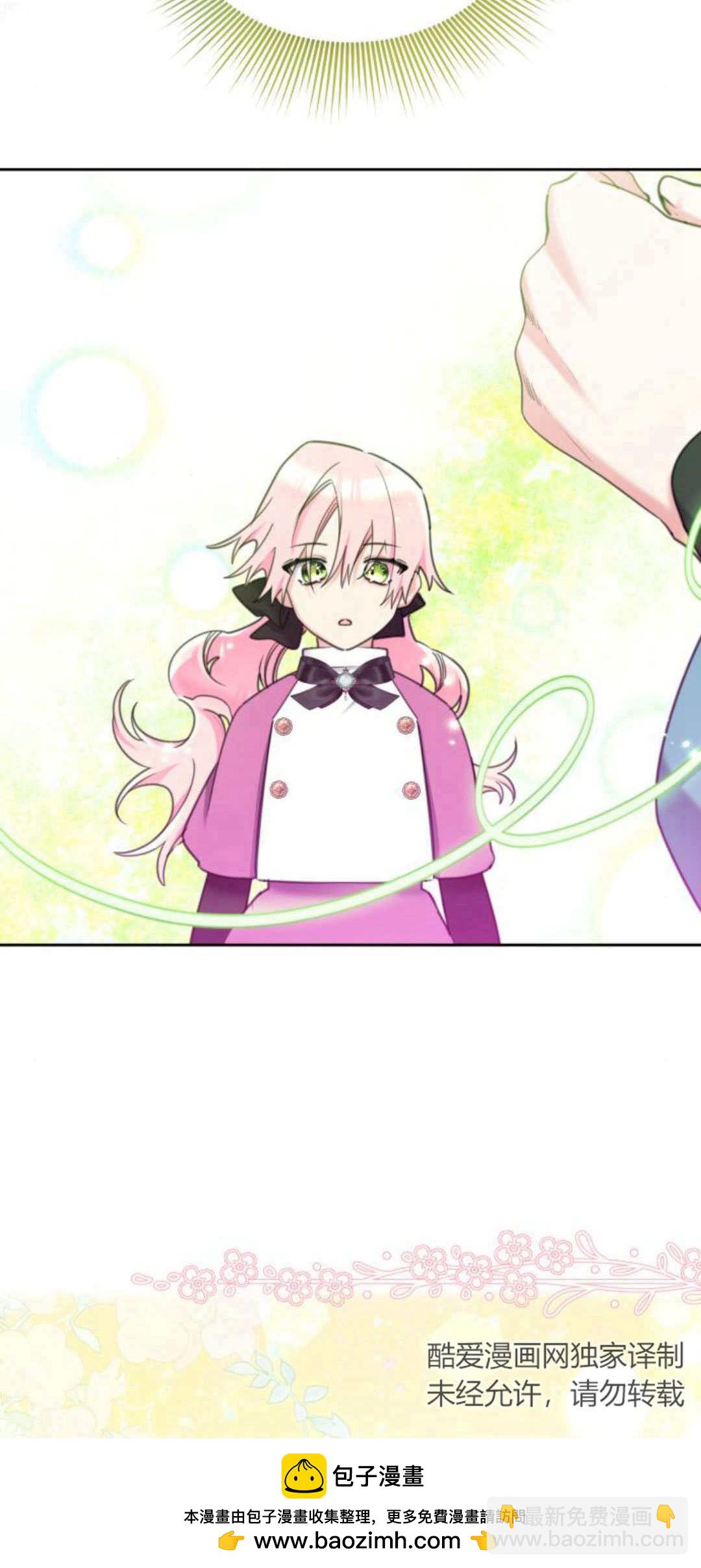 第78话70
