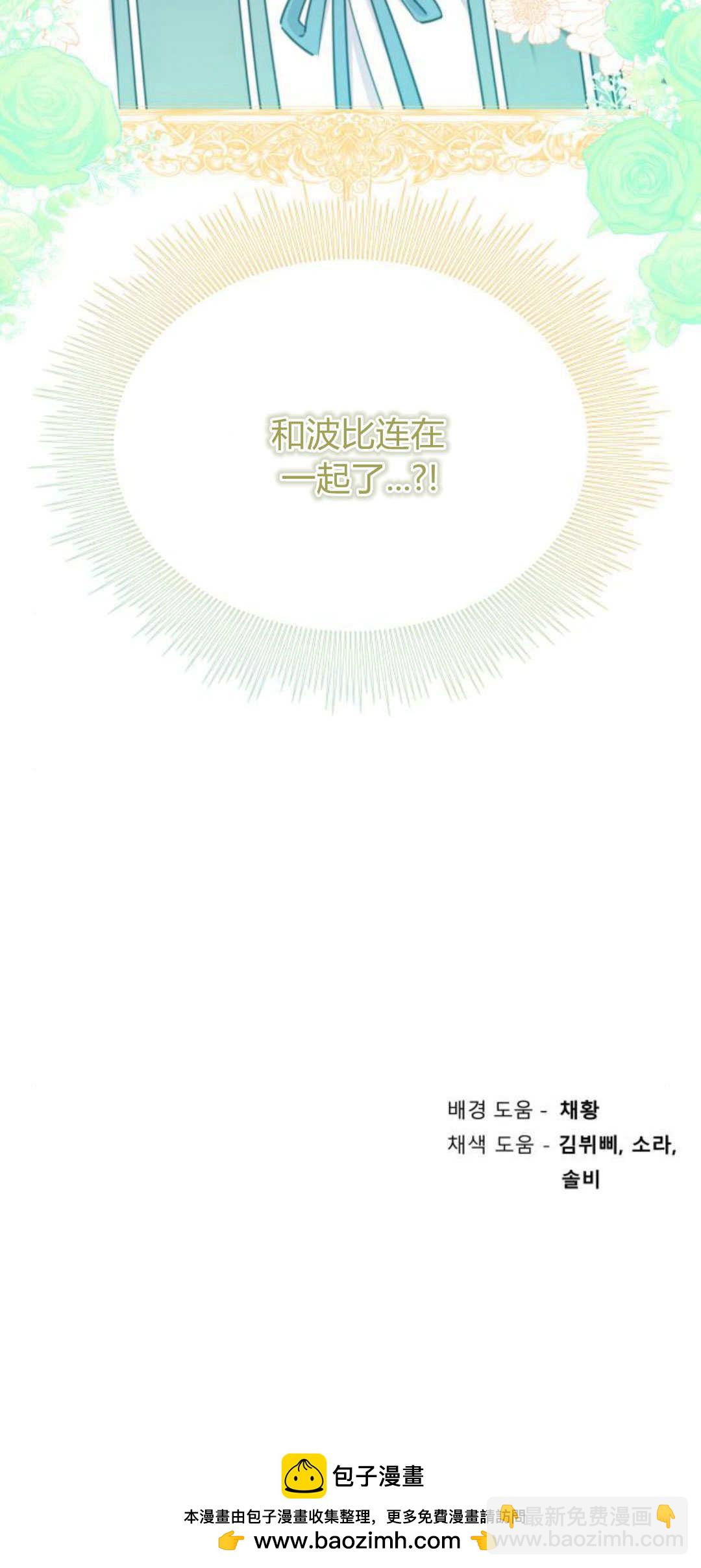 第78话73