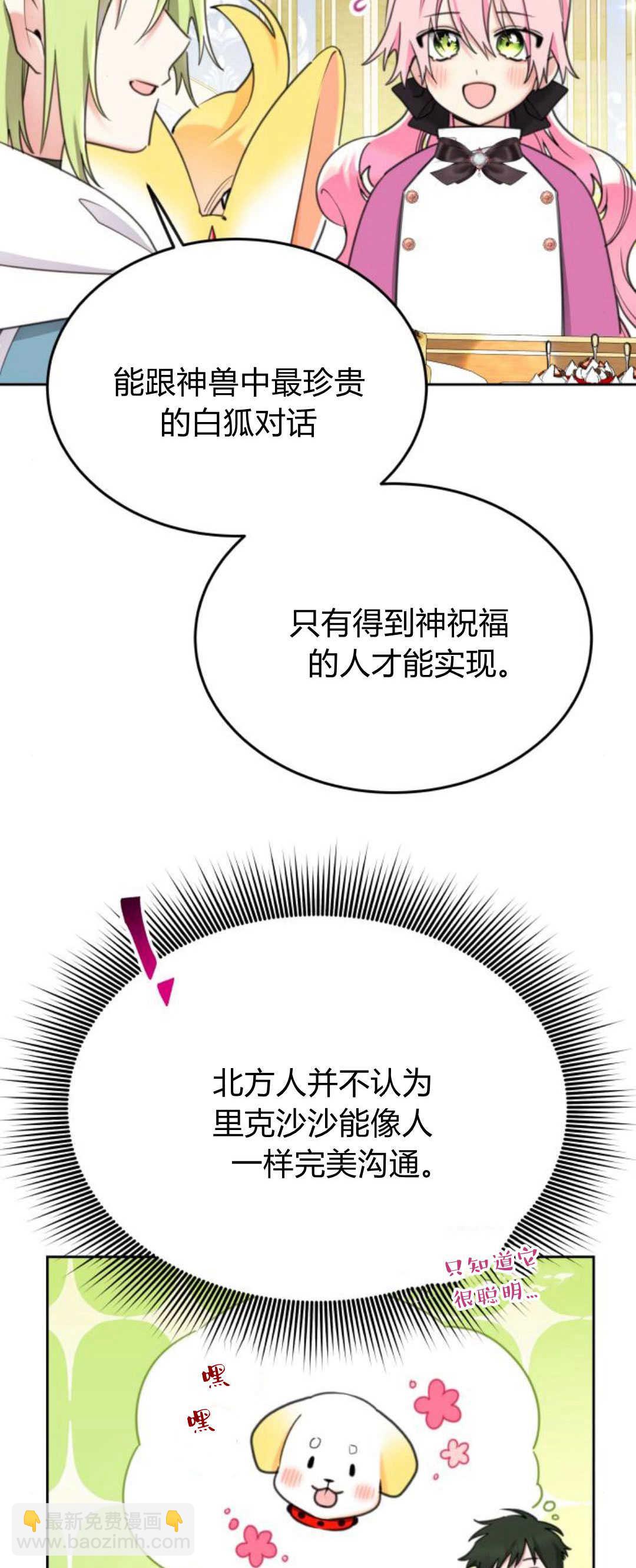 第79话13