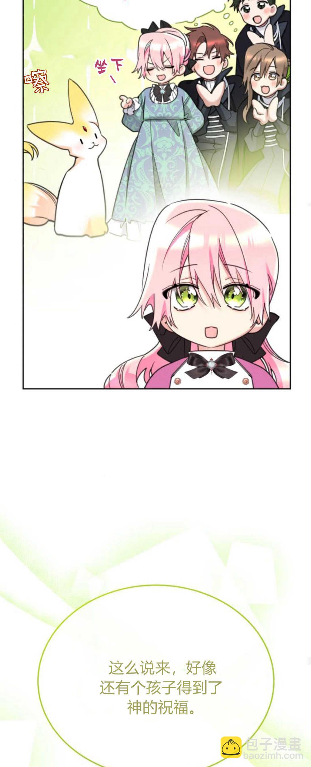 第79话14