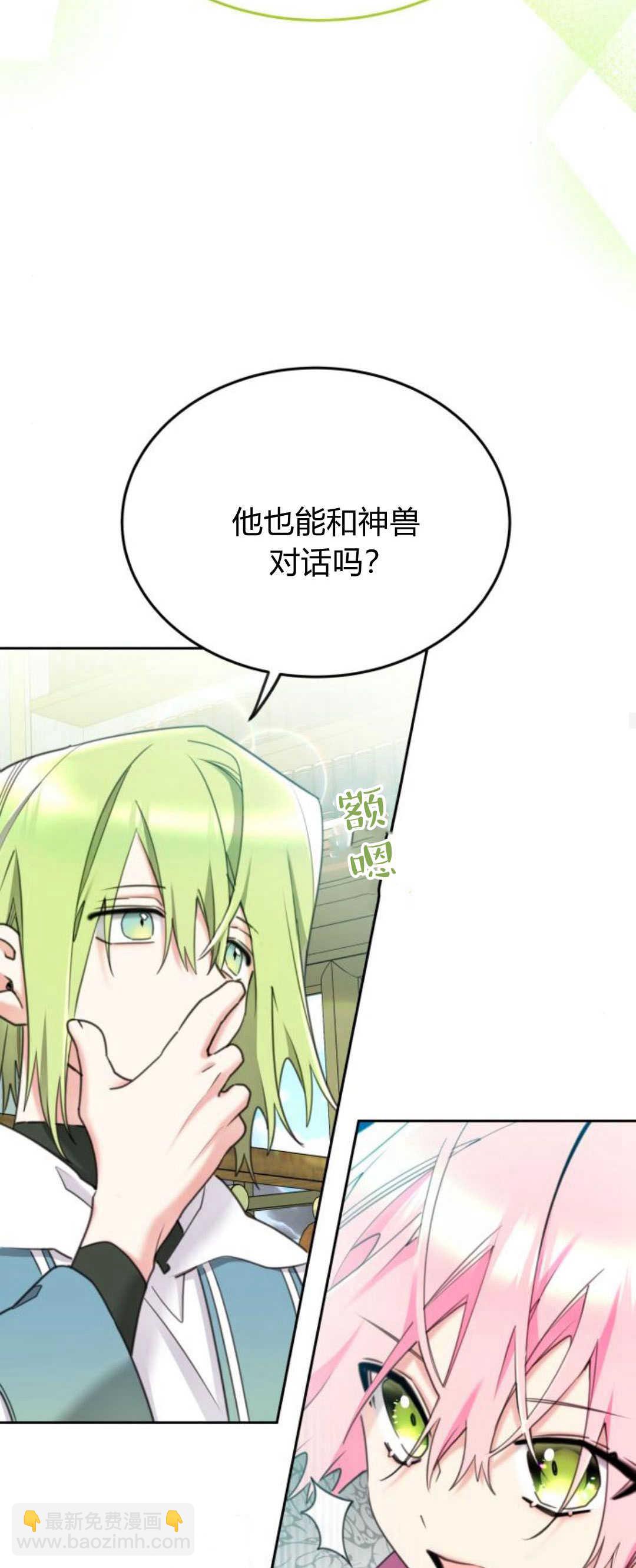 第79话15