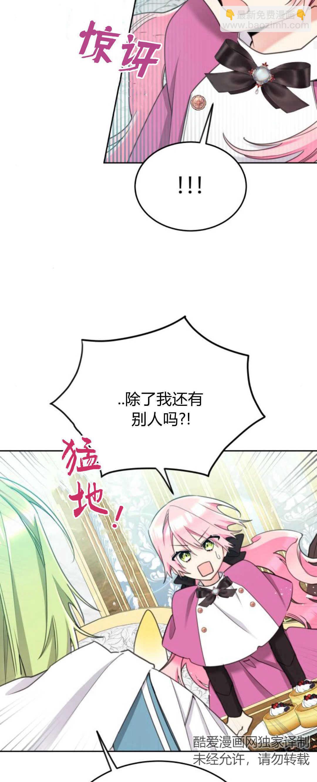 第79话16
