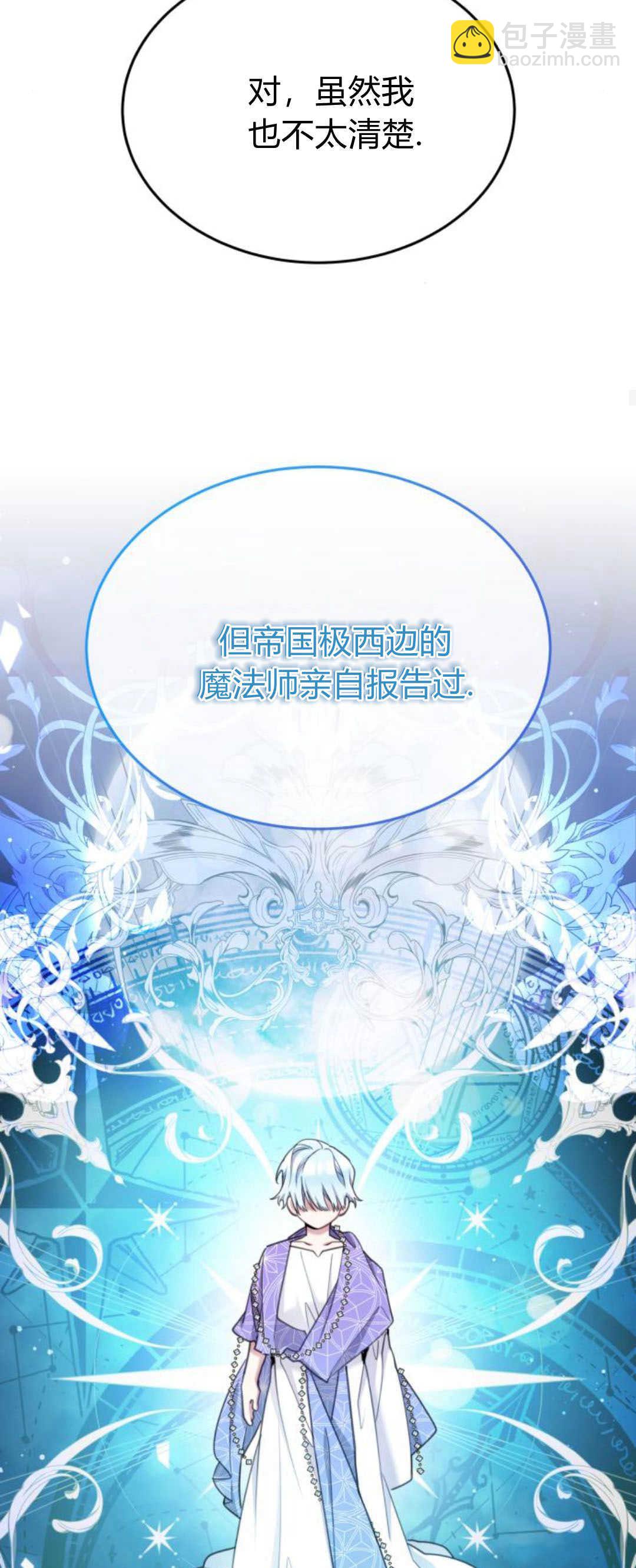 第79话17
