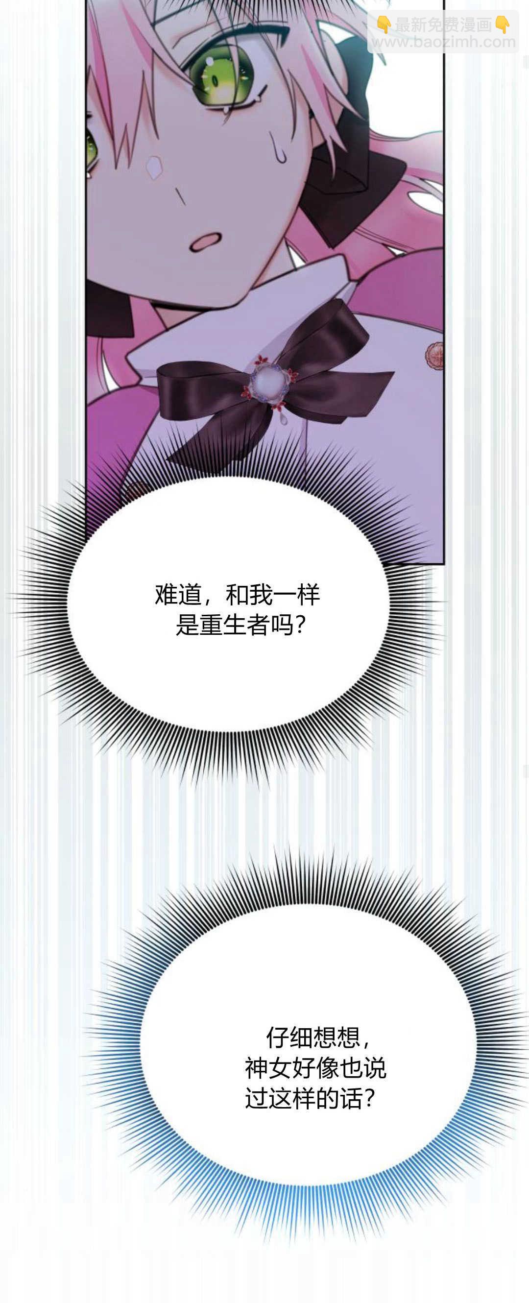 第79话19