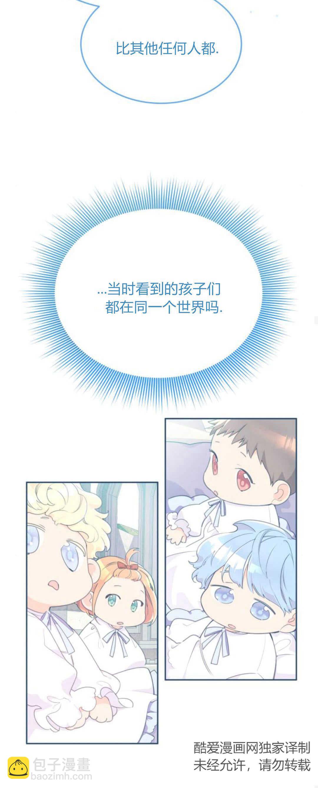 第79话21