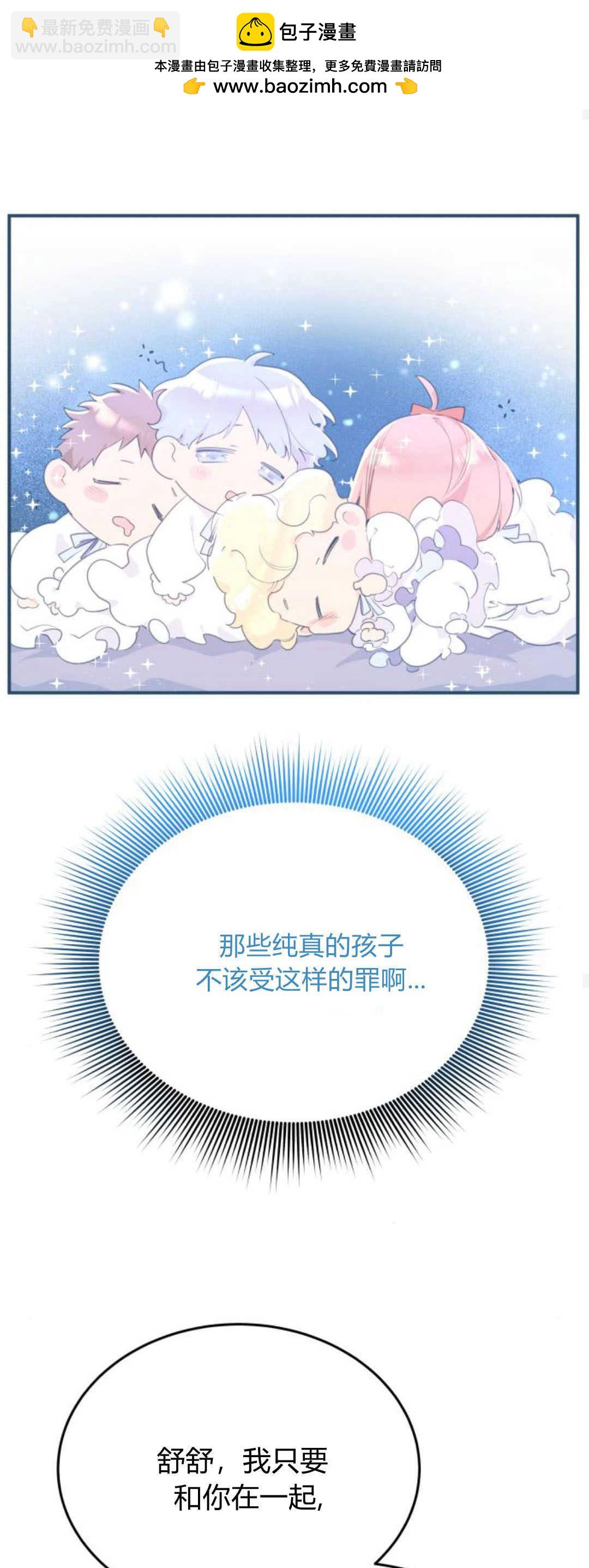 第79话22