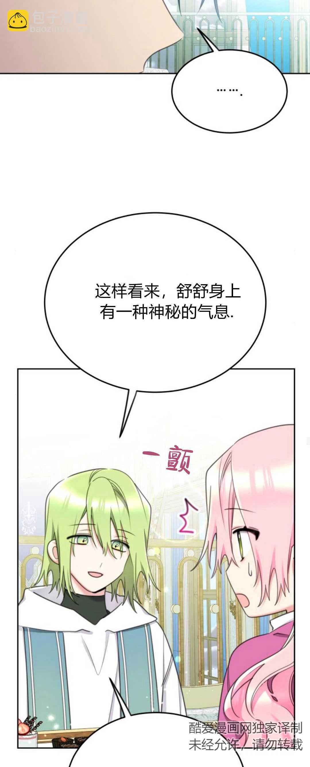 第79话25