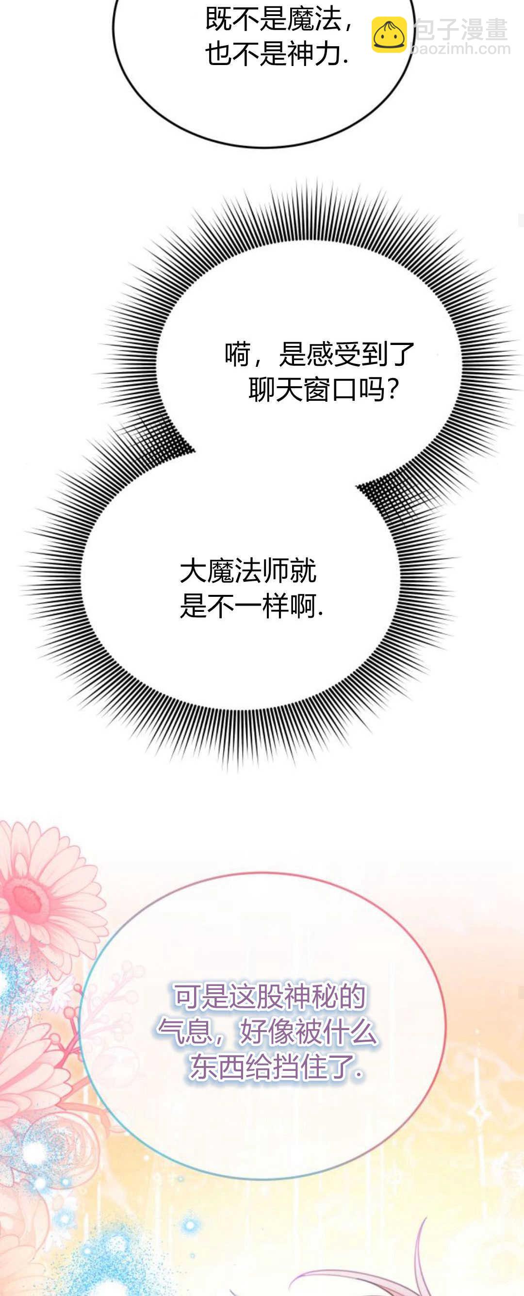 第79话26