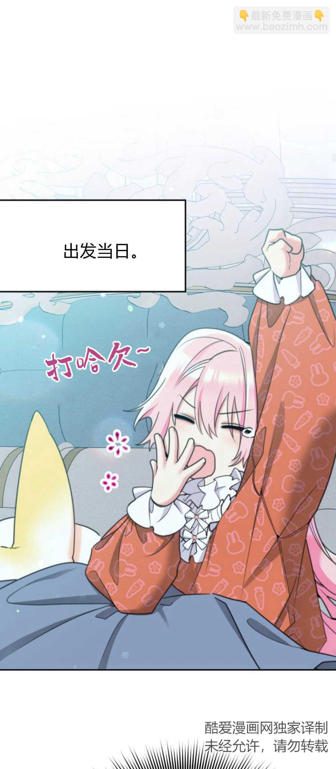 第79话34