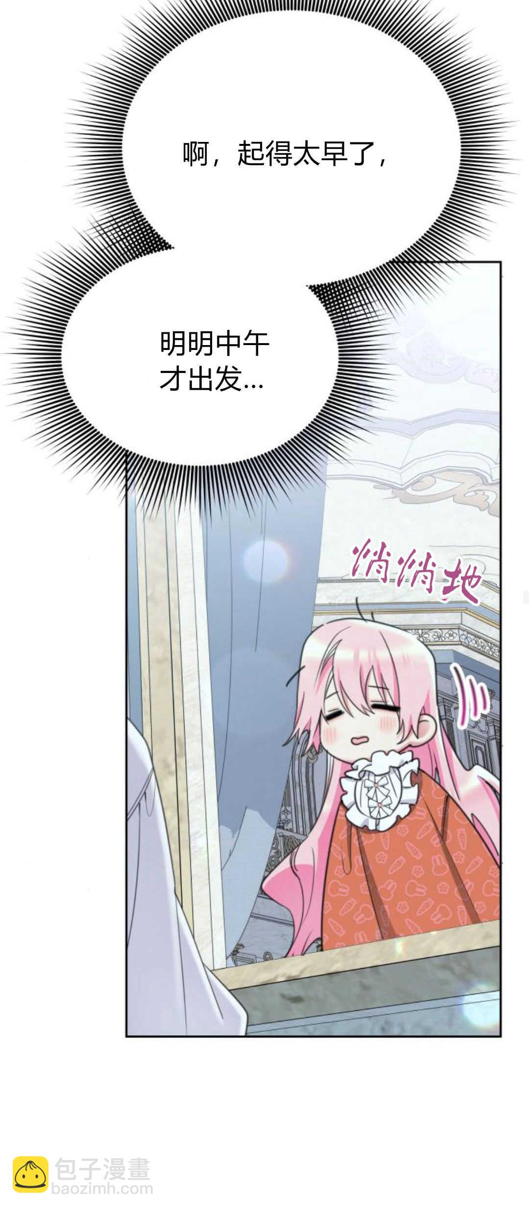 第79话35