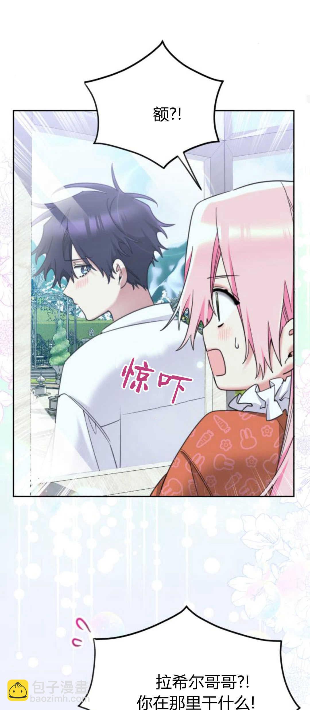 第79话36