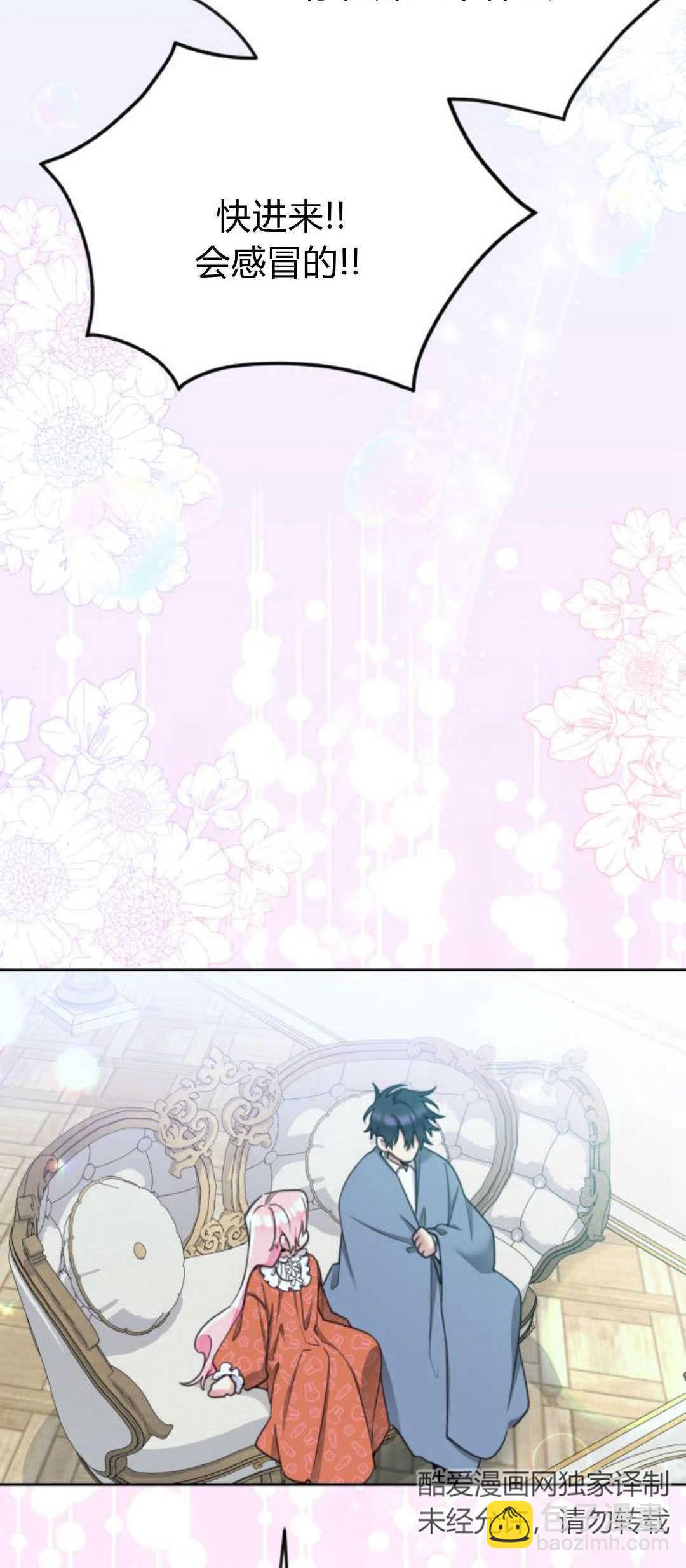 第79话37