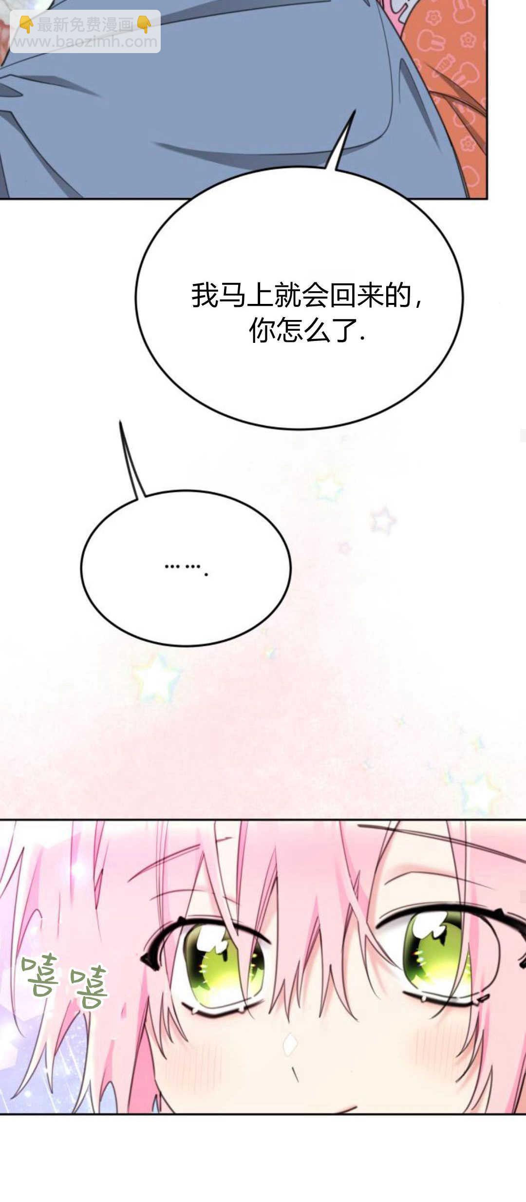 第79话39