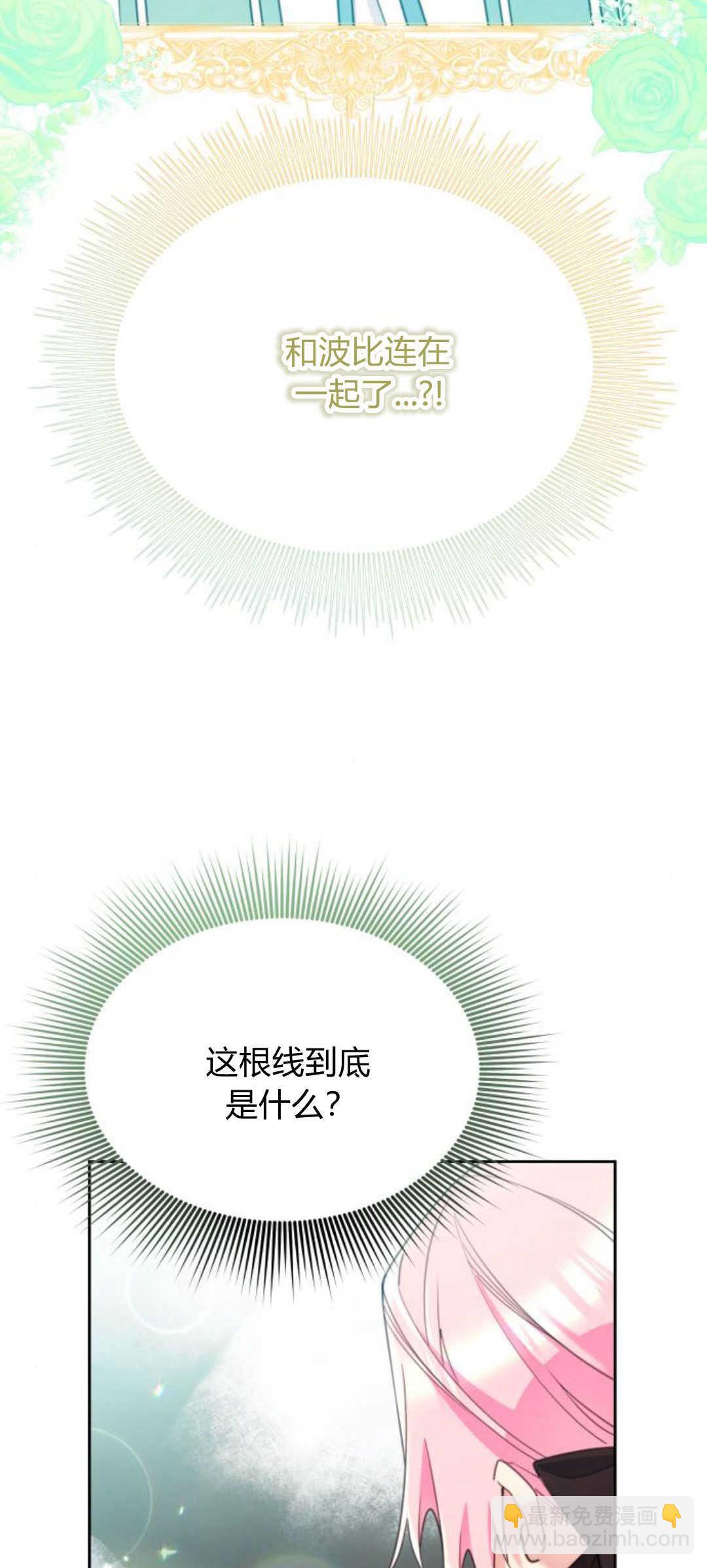 第79话4