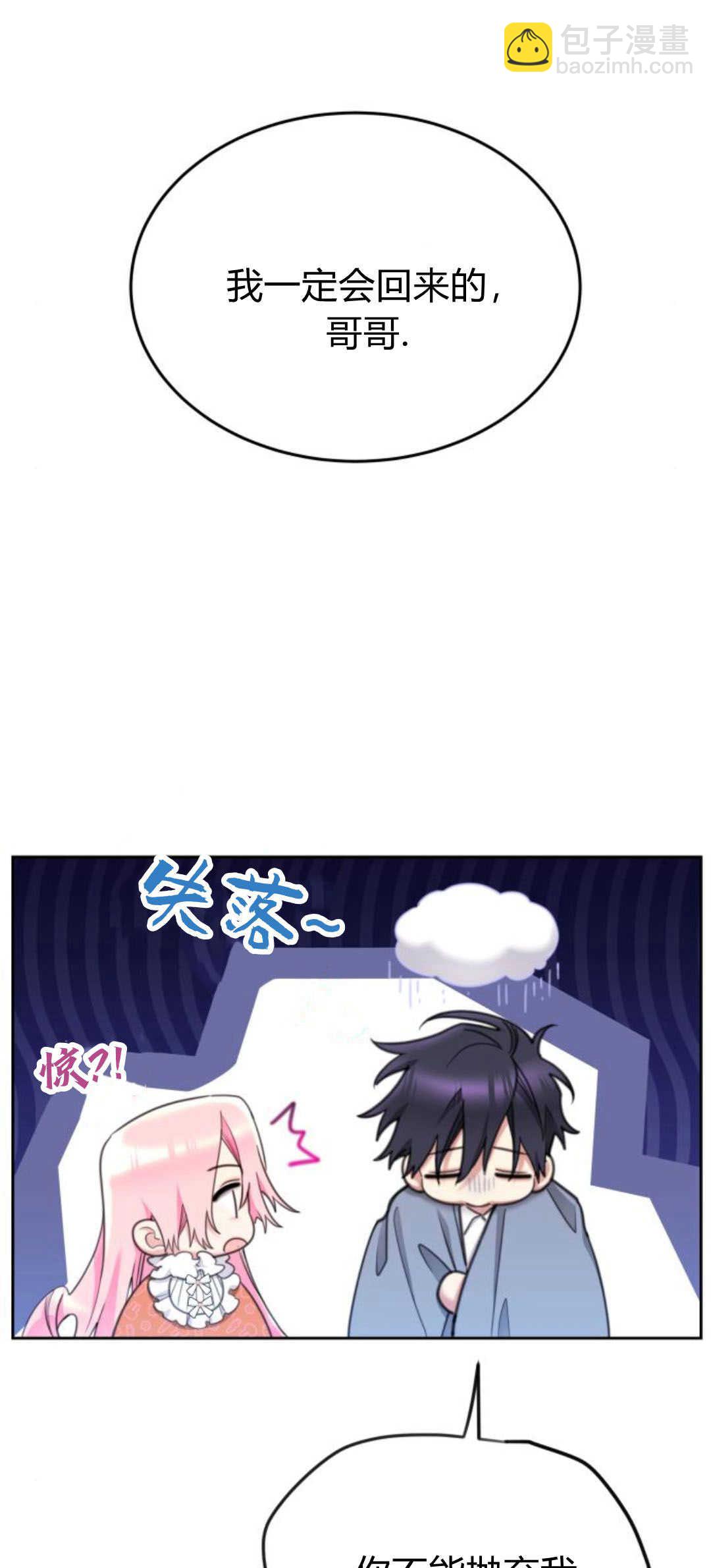 第79话40