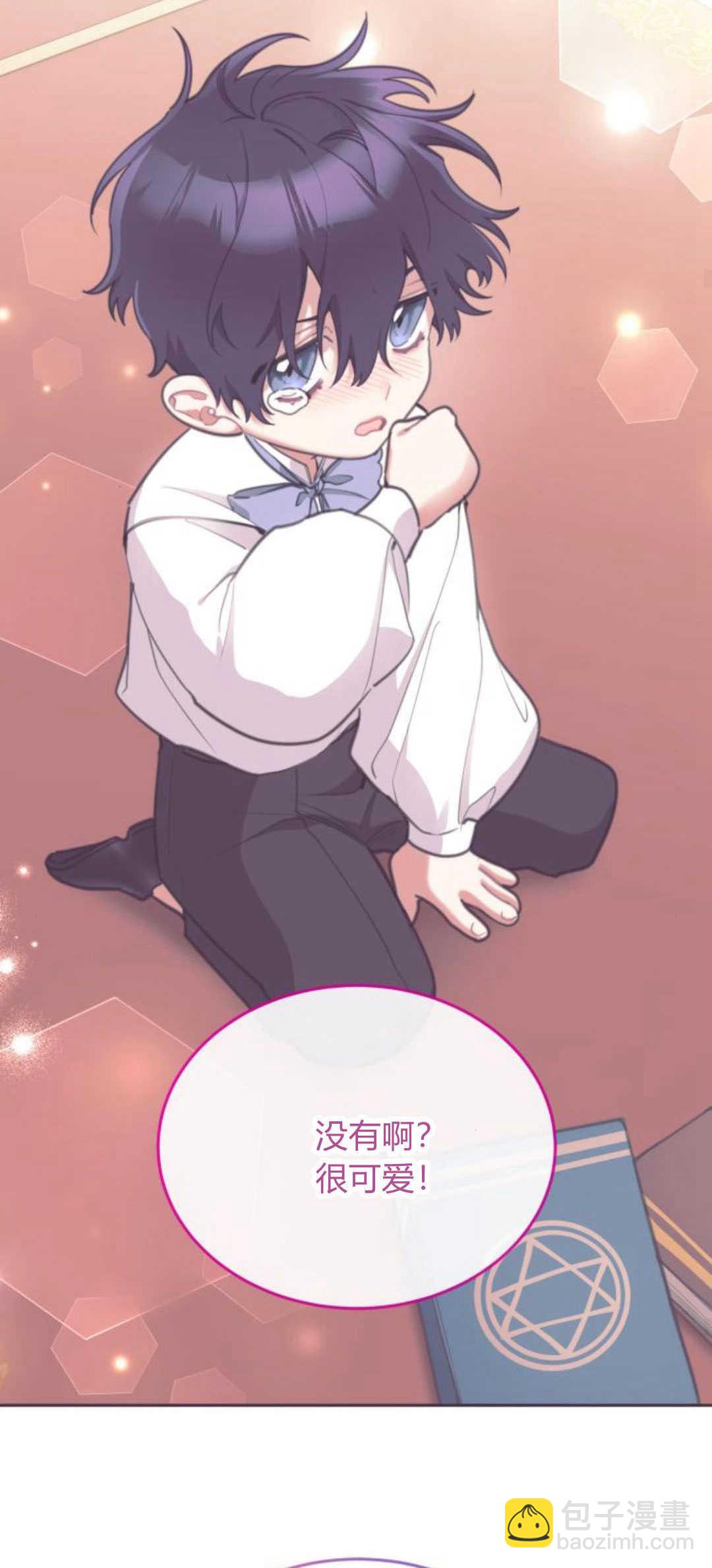 第79话45