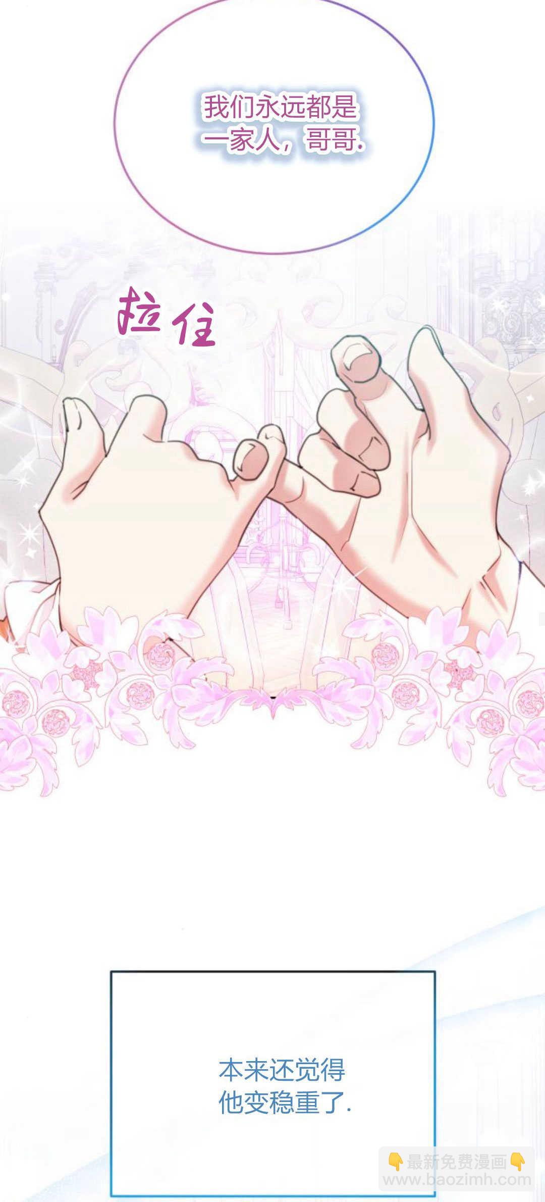 第79话50