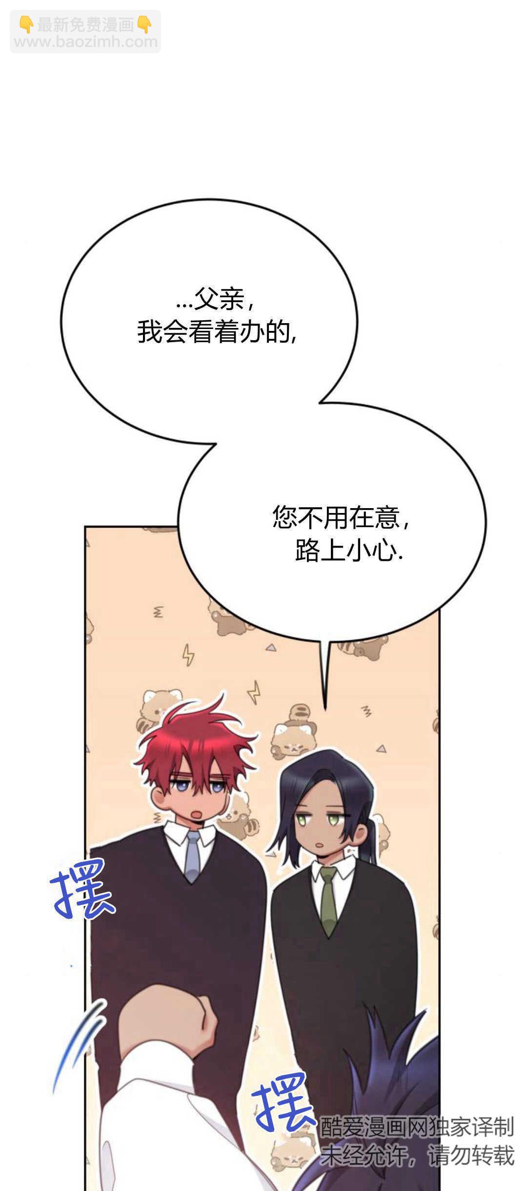 第79话54