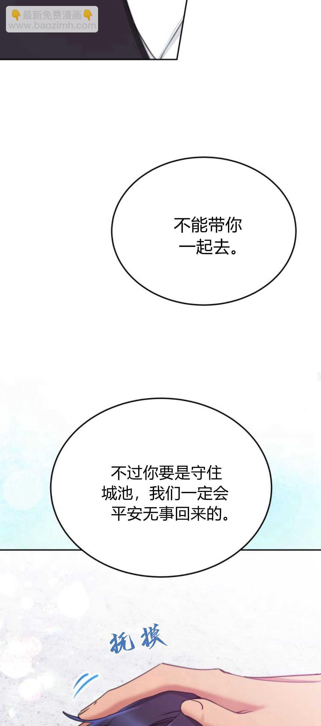 第79话56