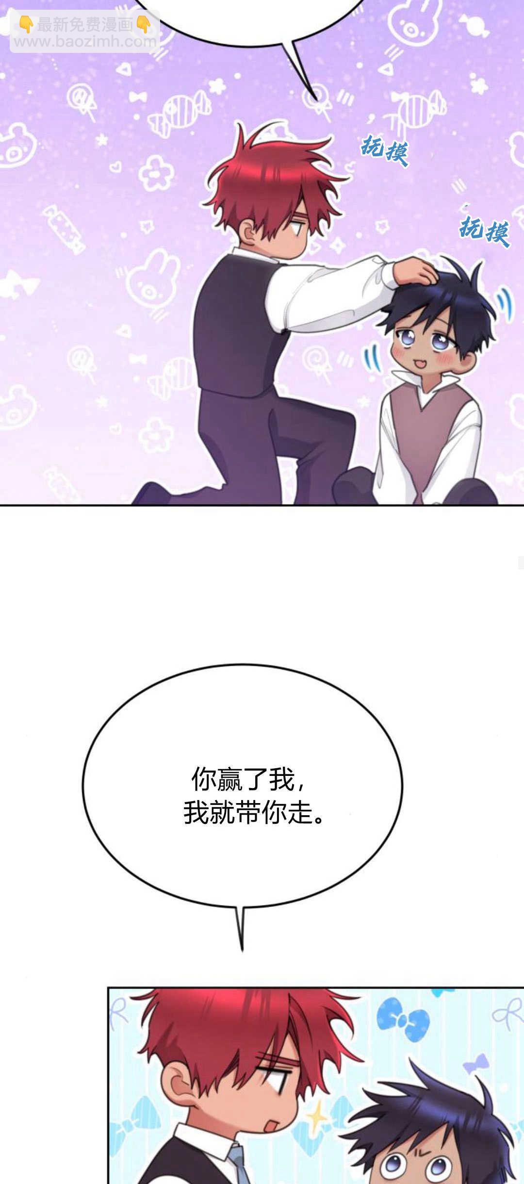 第79话58