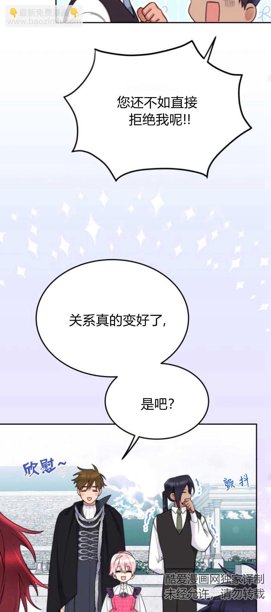 第79话59