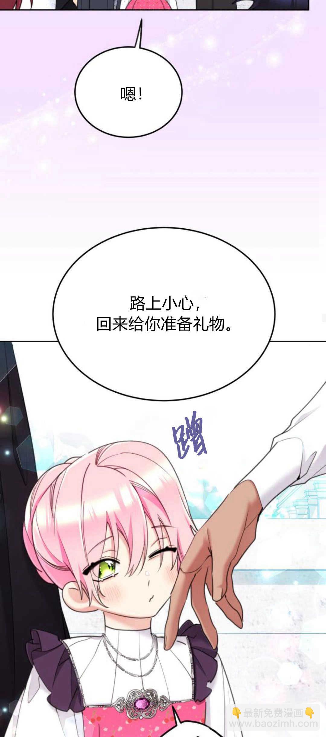 第79话60