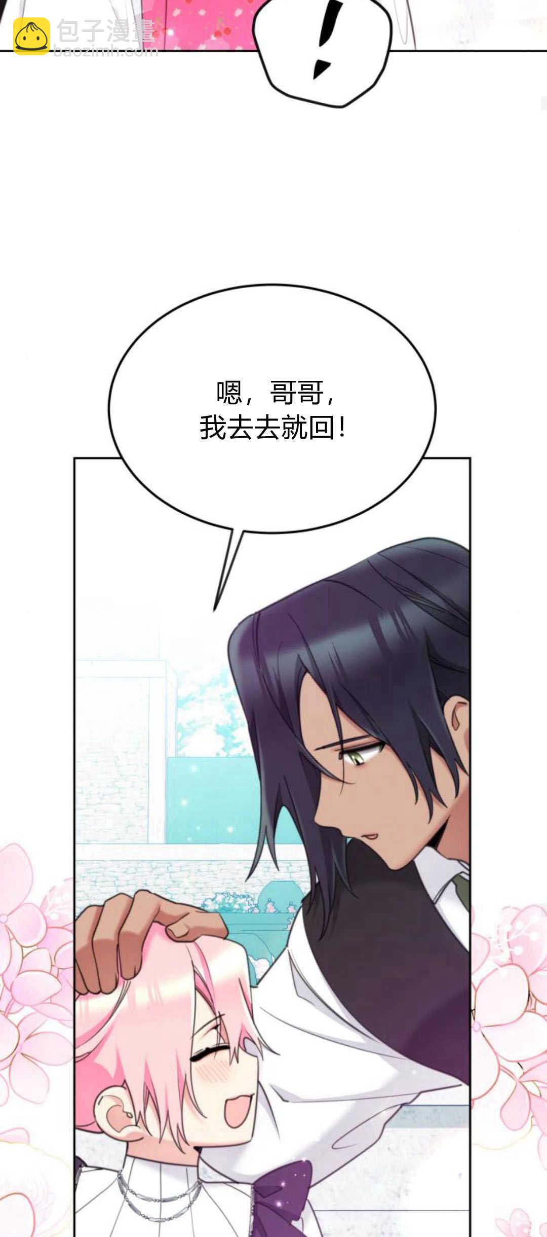 第79话61