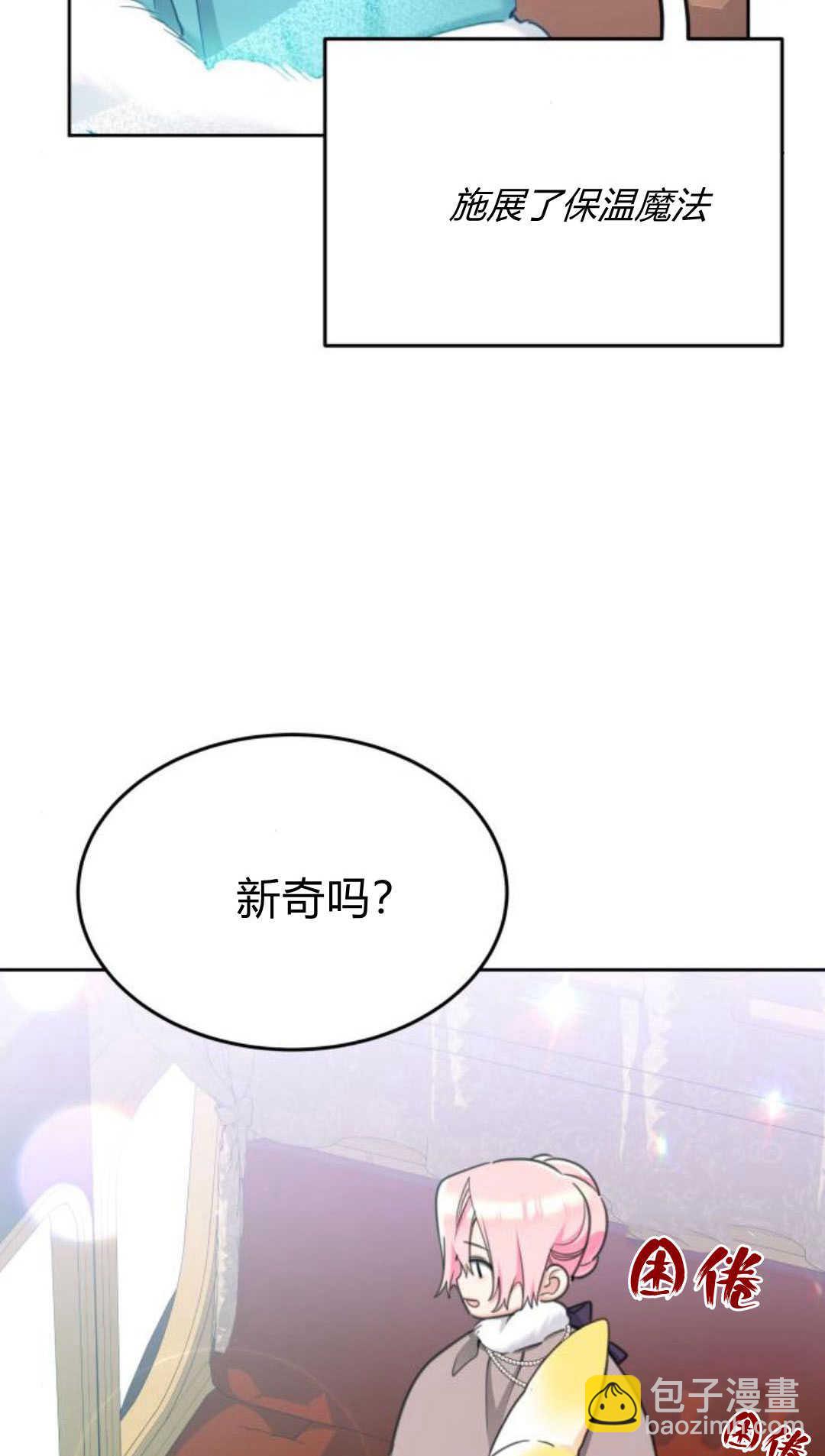 第79话65