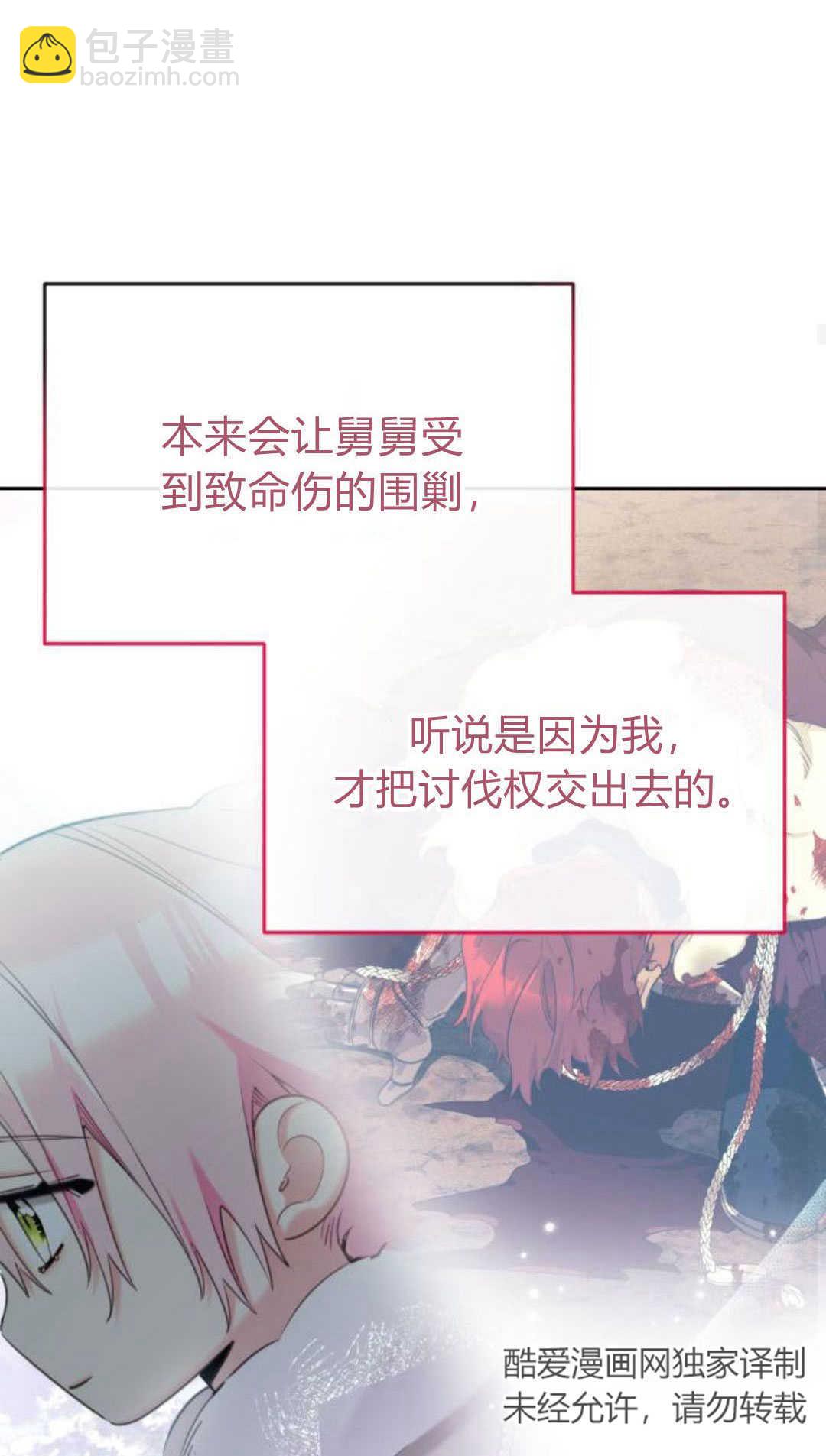 第79话68