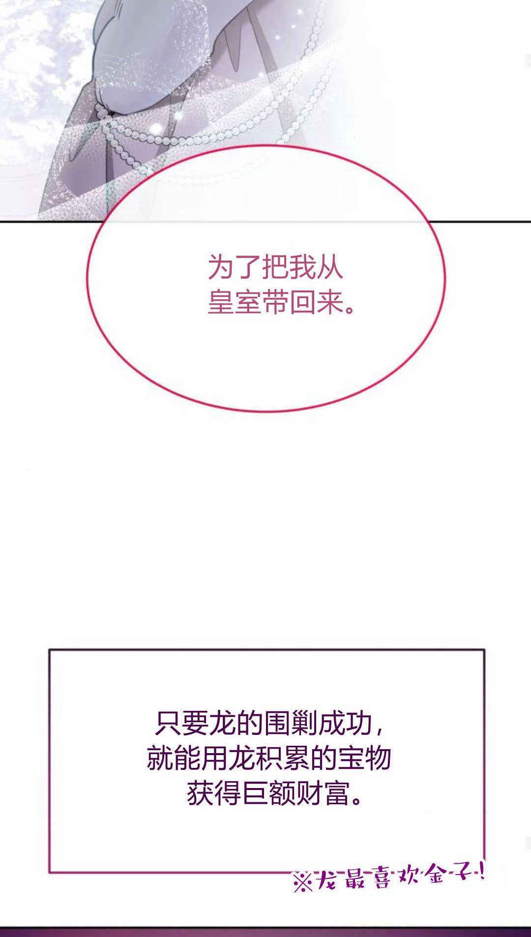 第79话69