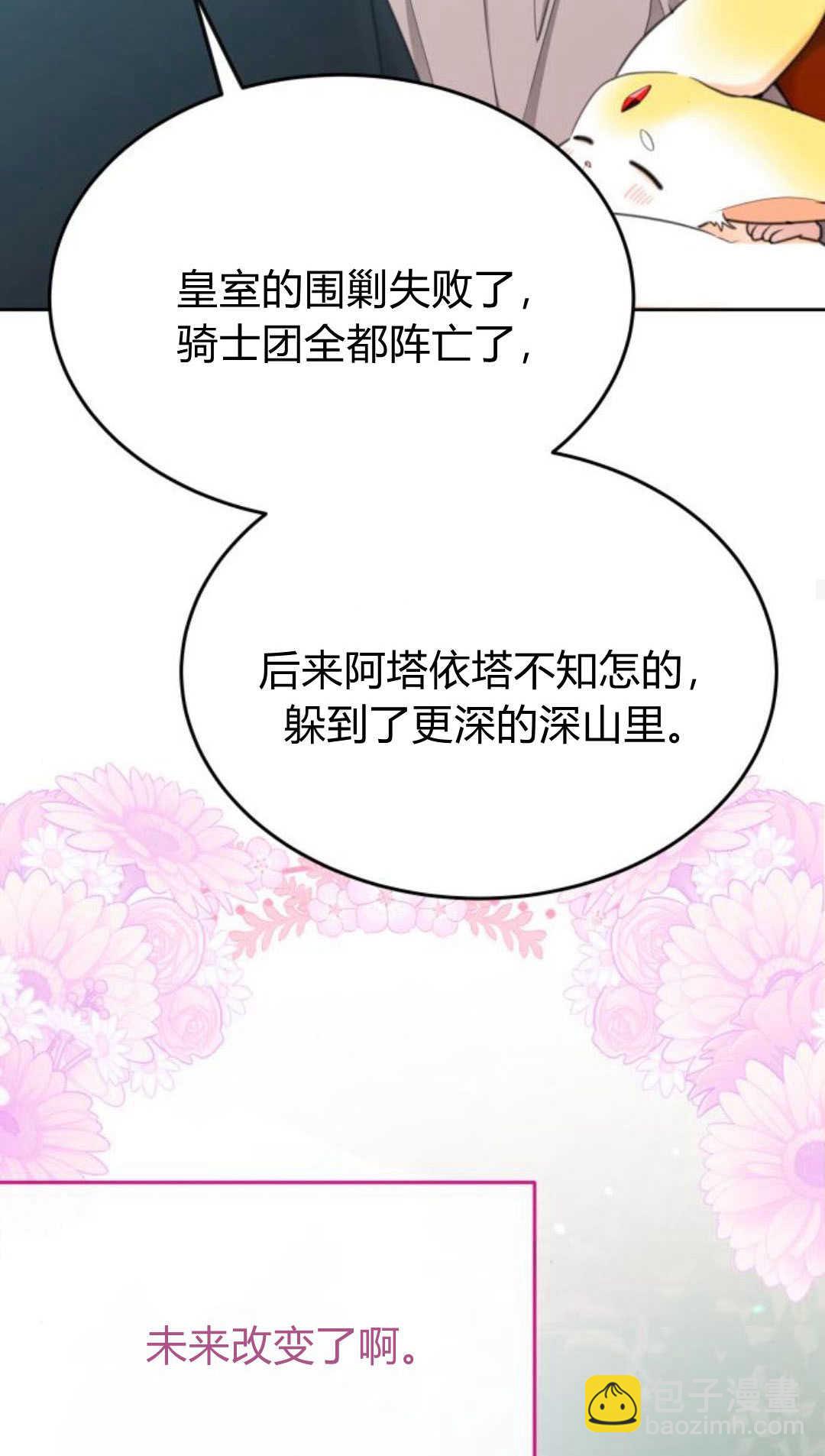 第79话72