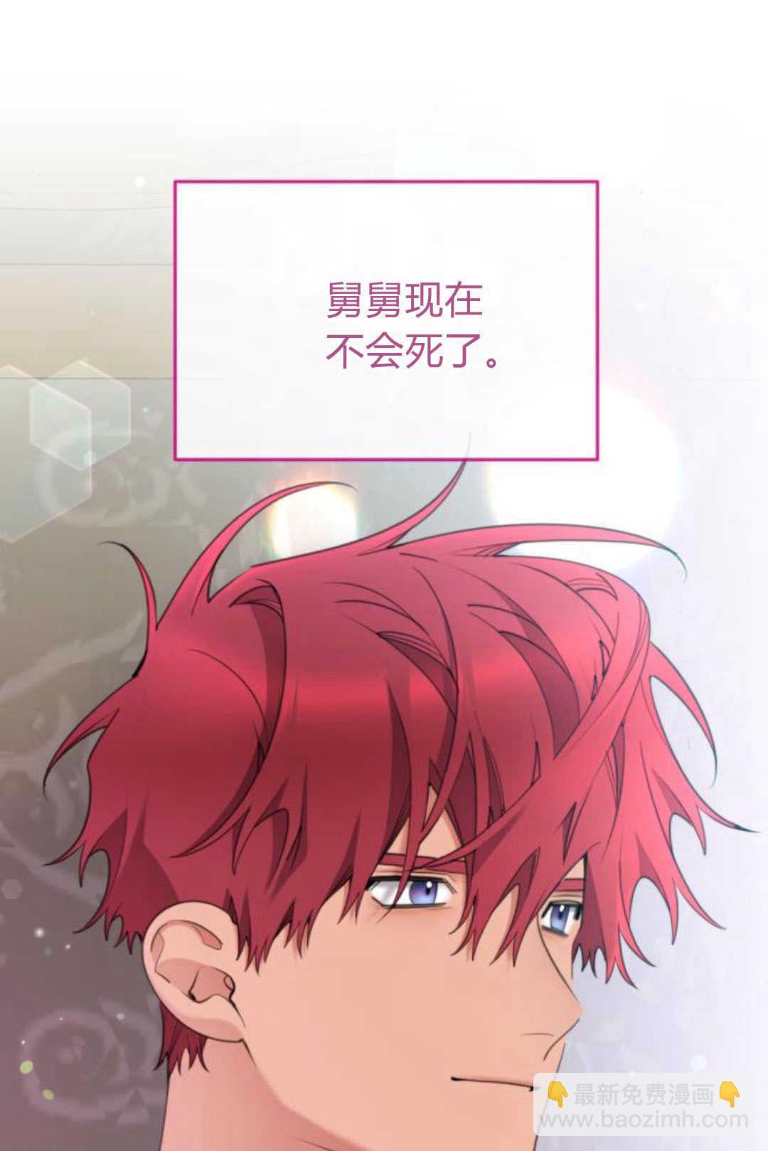 第79话74