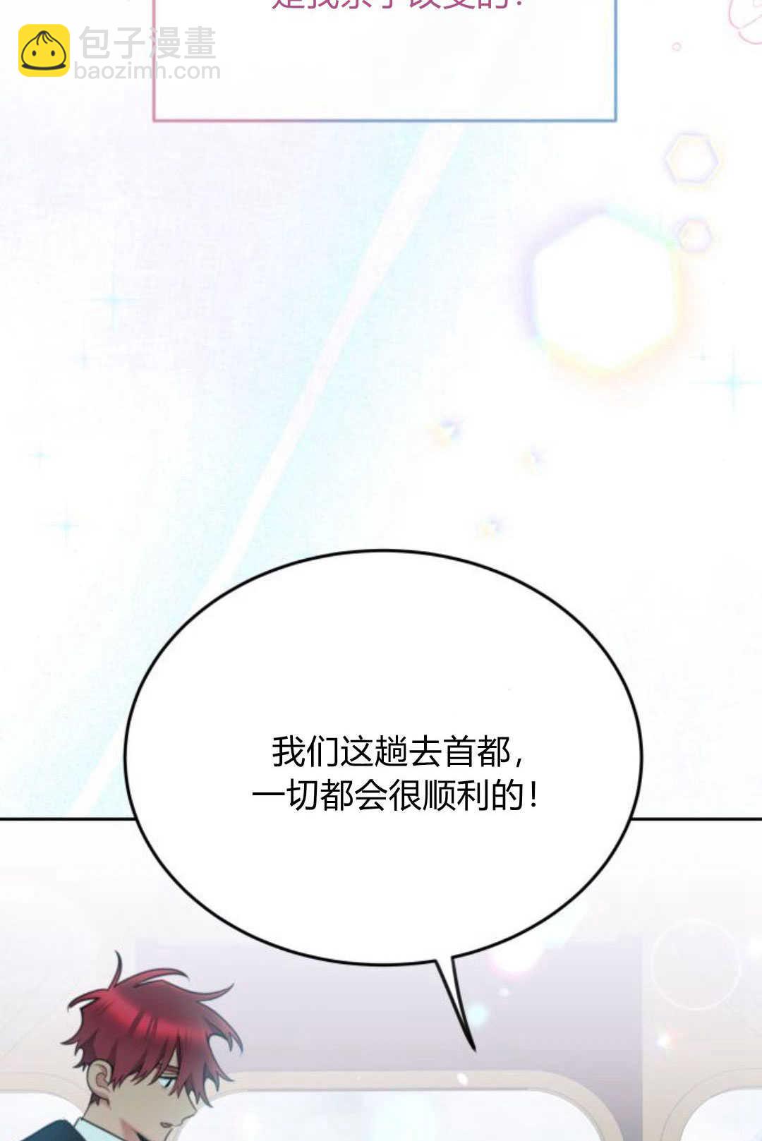 第79话77