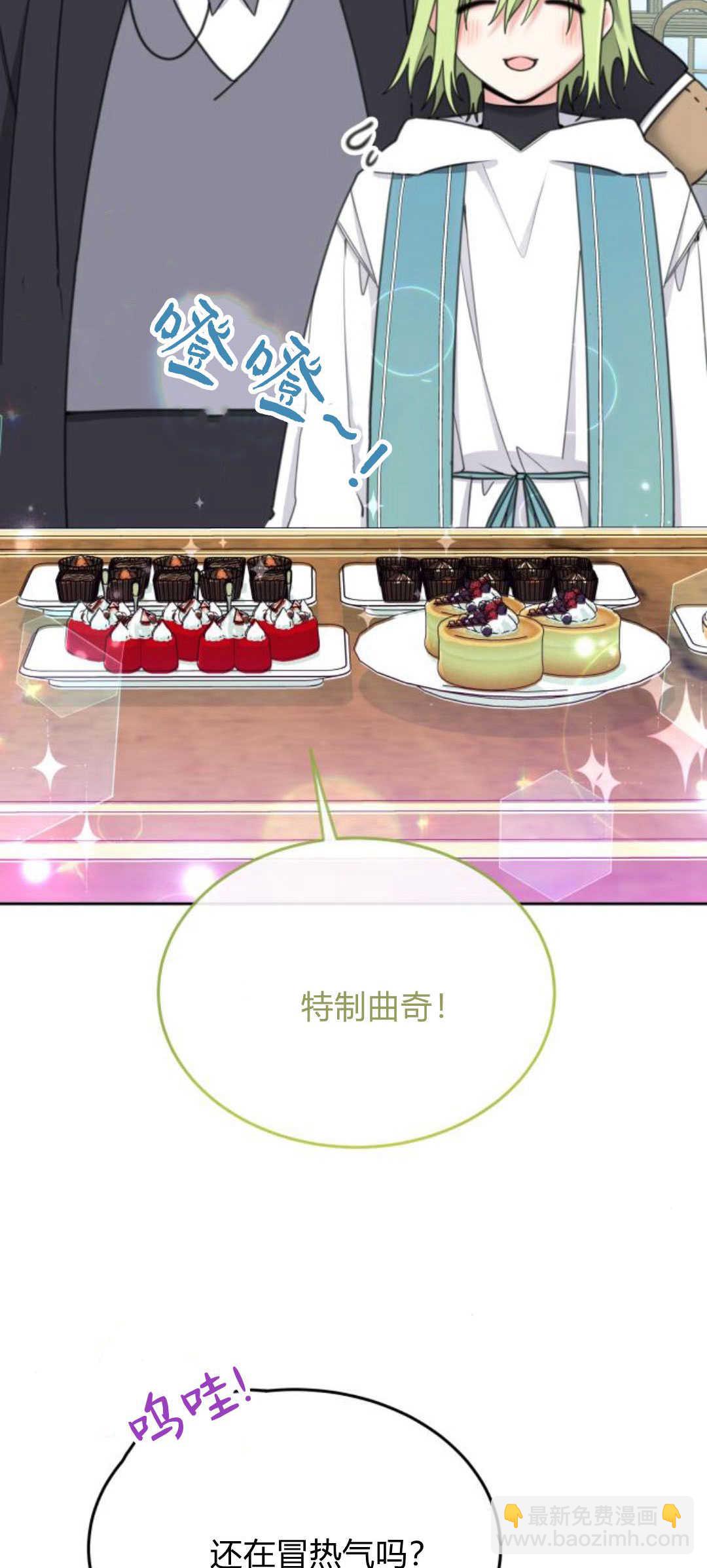 第79话8