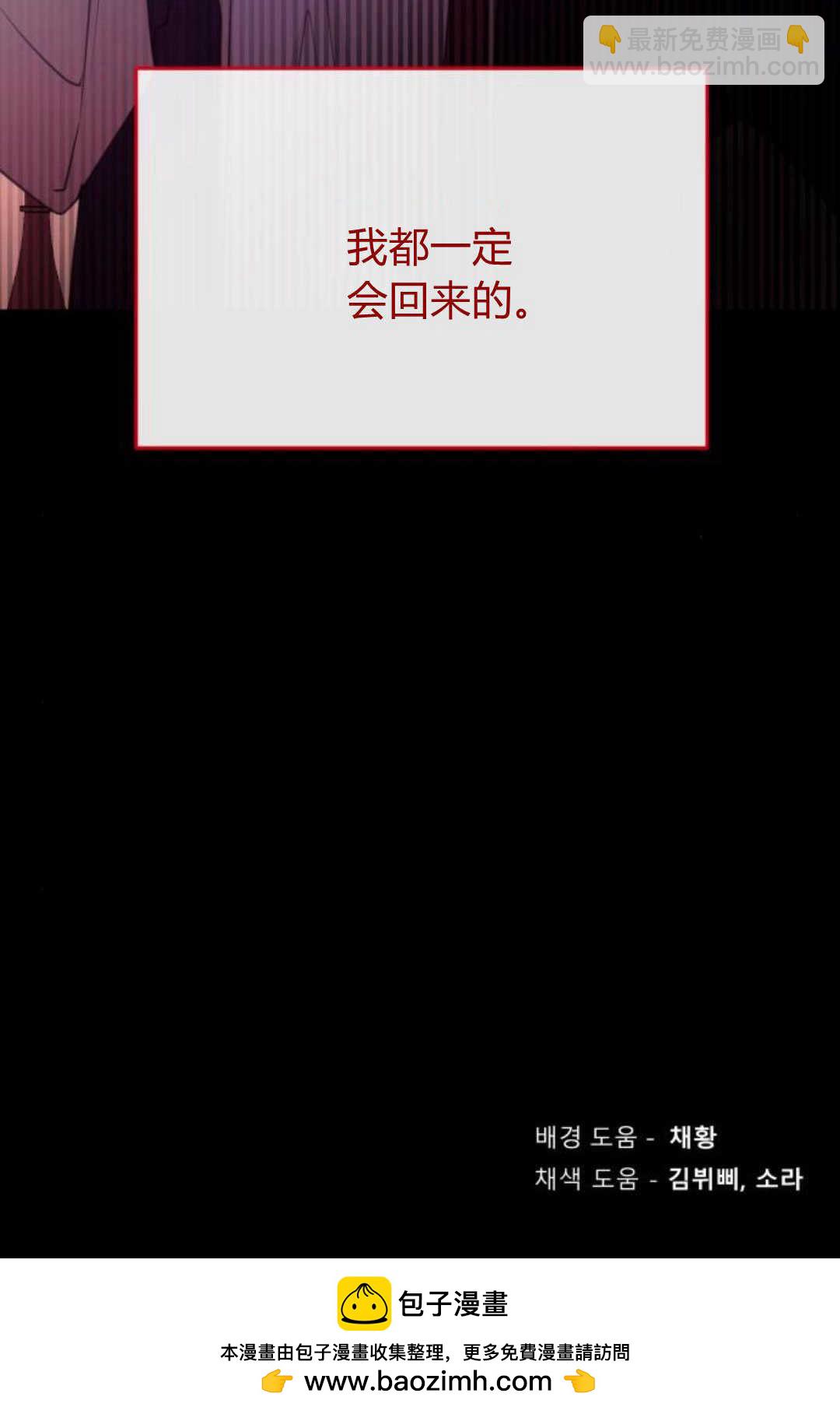第79话83