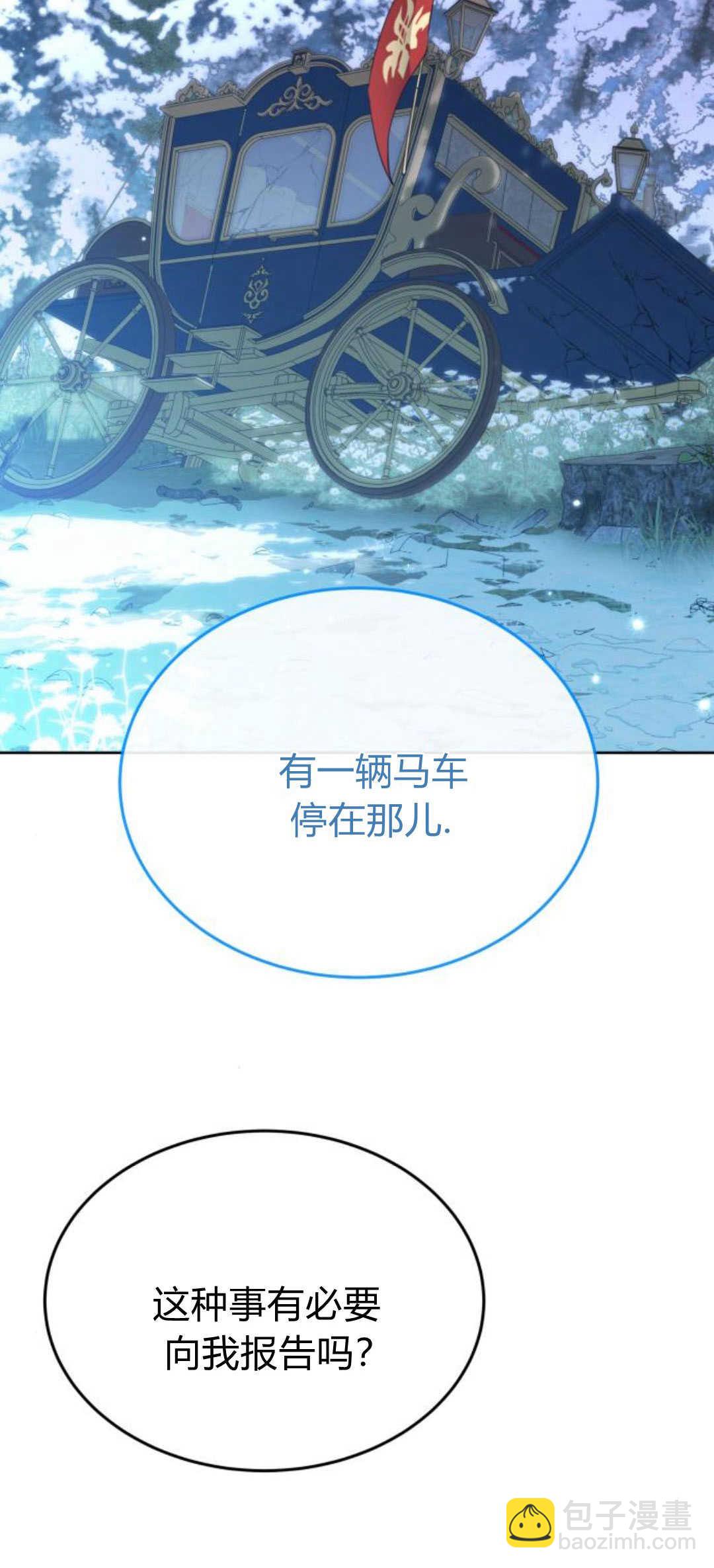 第80话12