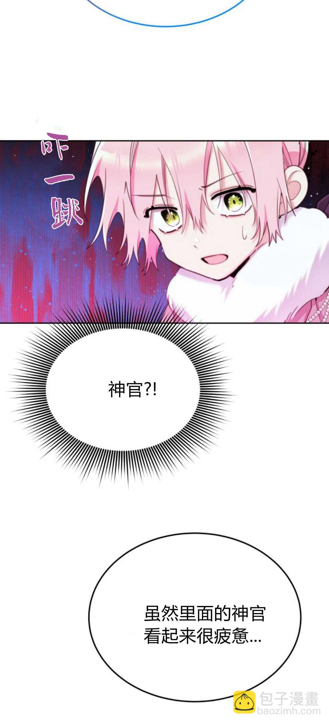 第80话14